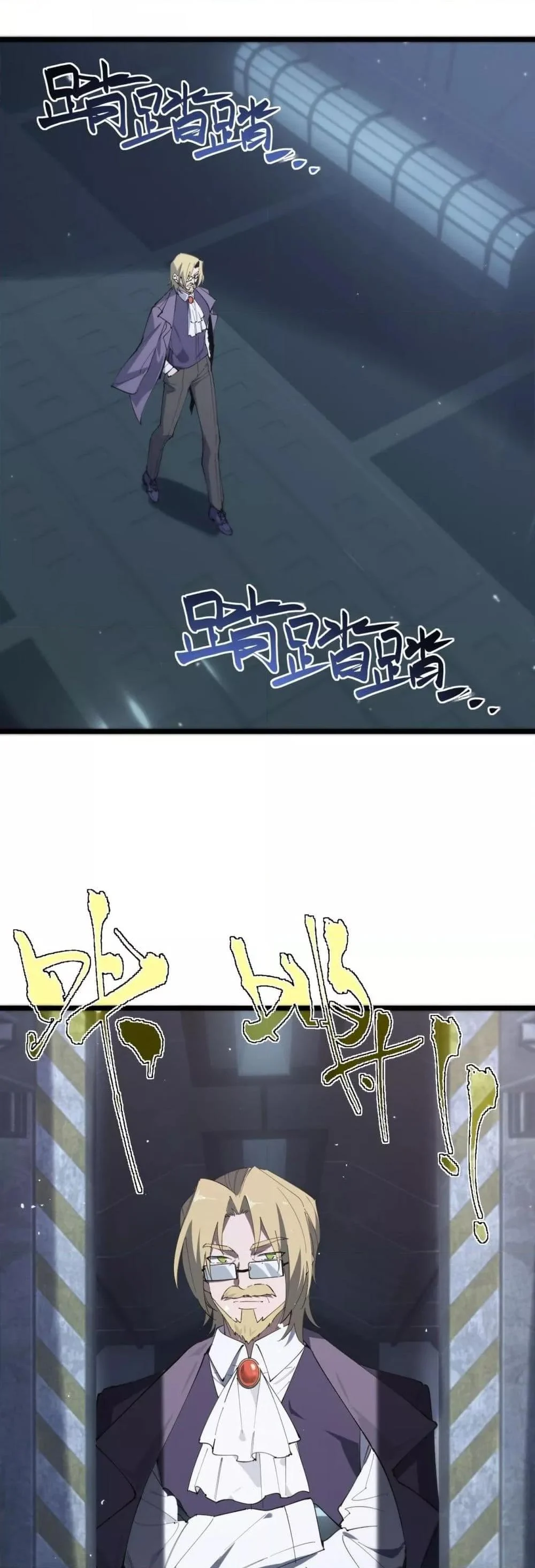 SSS level Saint Knight who transcends common sense อาชีพลับในตำนาน อัศวินศักดิ์สิทธิ์ ระดับ SSS ตอนที่ 55 page 41