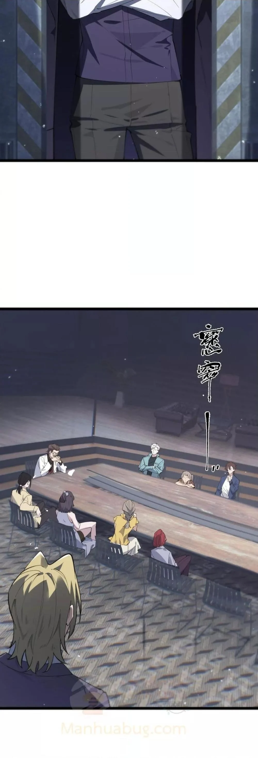 SSS level Saint Knight who transcends common sense อาชีพลับในตำนาน อัศวินศักดิ์สิทธิ์ ระดับ SSS ตอนที่ 55 page 42