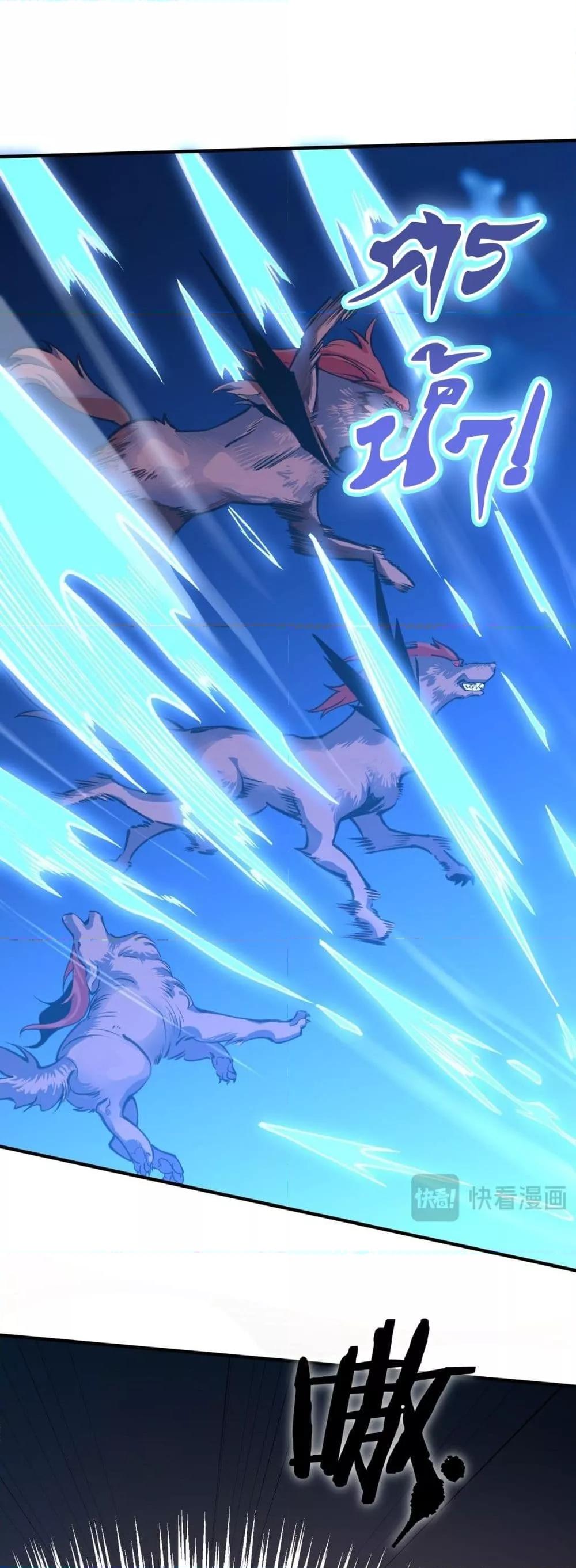 SSS level Saint Knight who transcends common sense อาชีพลับในตำนาน อัศวินศักดิ์สิทธิ์ ระดับ SSS ตอนที่ 57 page 4