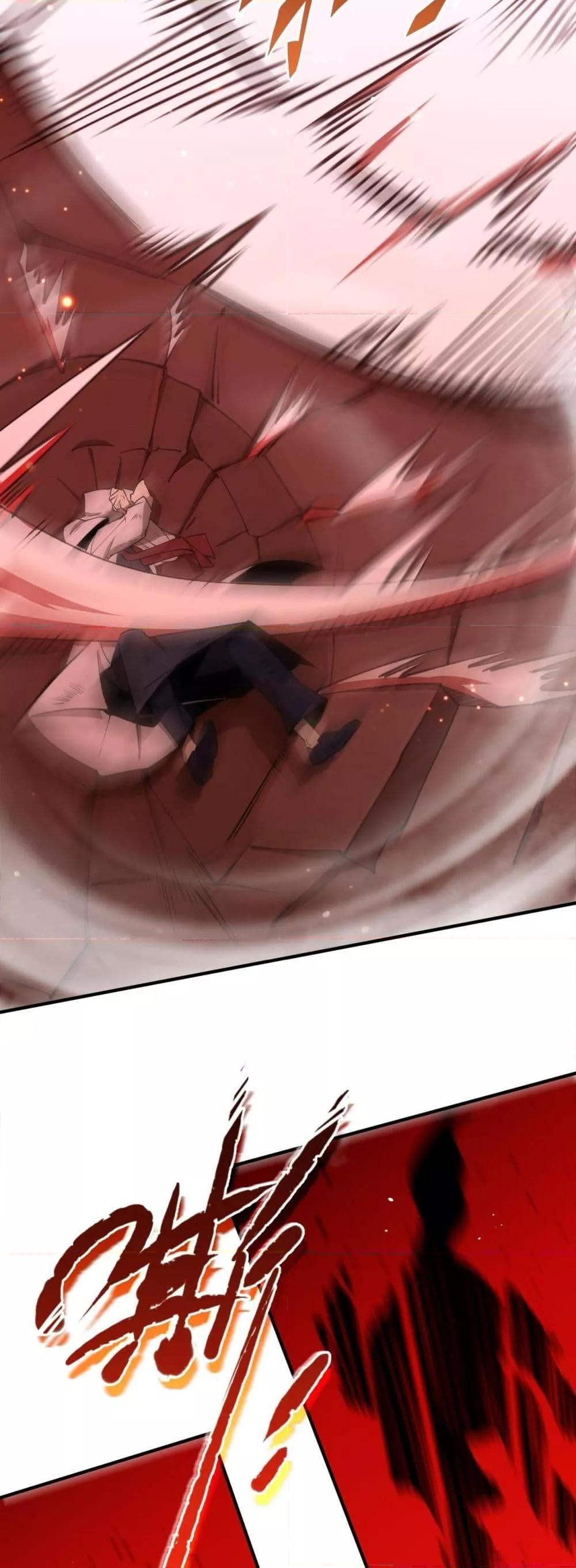 SSS level Saint Knight who transcends common sense อาชีพลับในตำนาน อัศวินศักดิ์สิทธิ์ ระดับ SSS ตอนที่ 57 page 11