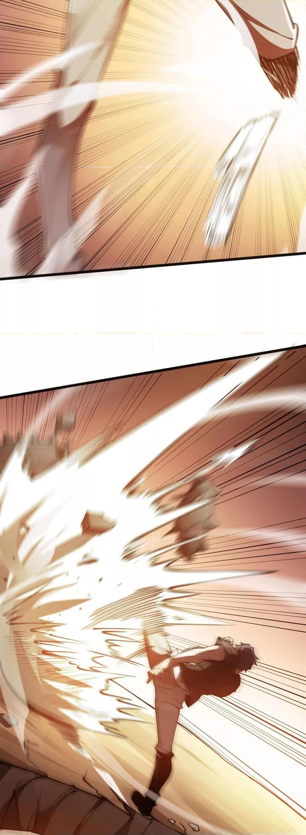 SSS level Saint Knight who transcends common sense อาชีพลับในตำนาน อัศวินศักดิ์สิทธิ์ ระดับ SSS ตอนที่ 57 page 18