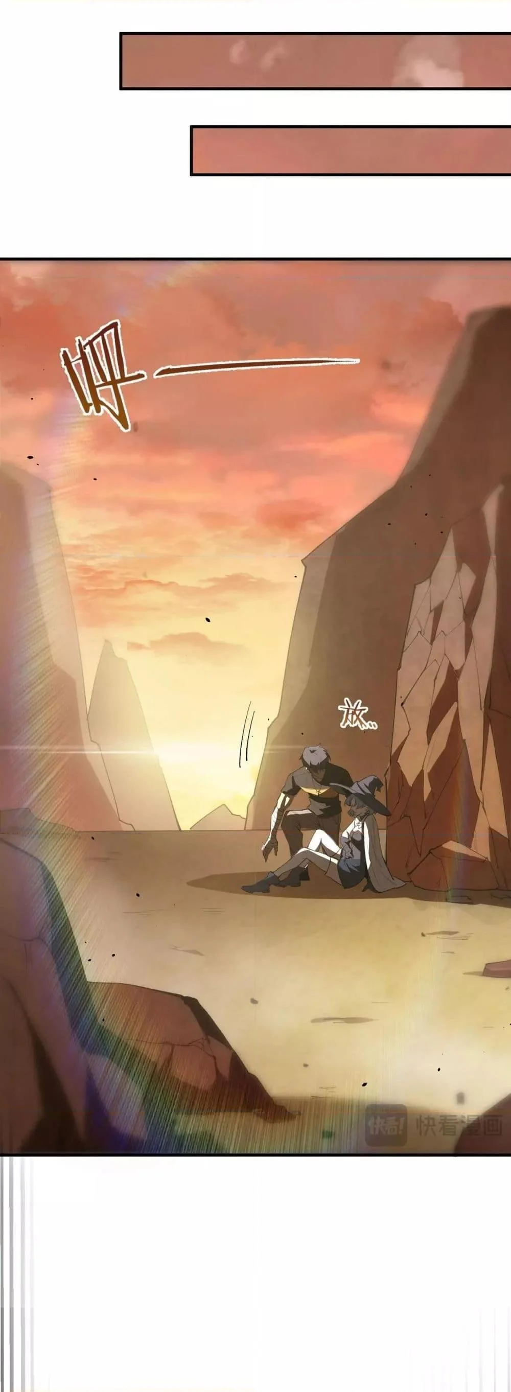 SSS level Saint Knight who transcends common sense อาชีพลับในตำนาน อัศวินศักดิ์สิทธิ์ ระดับ SSS ตอนที่ 57 page 24