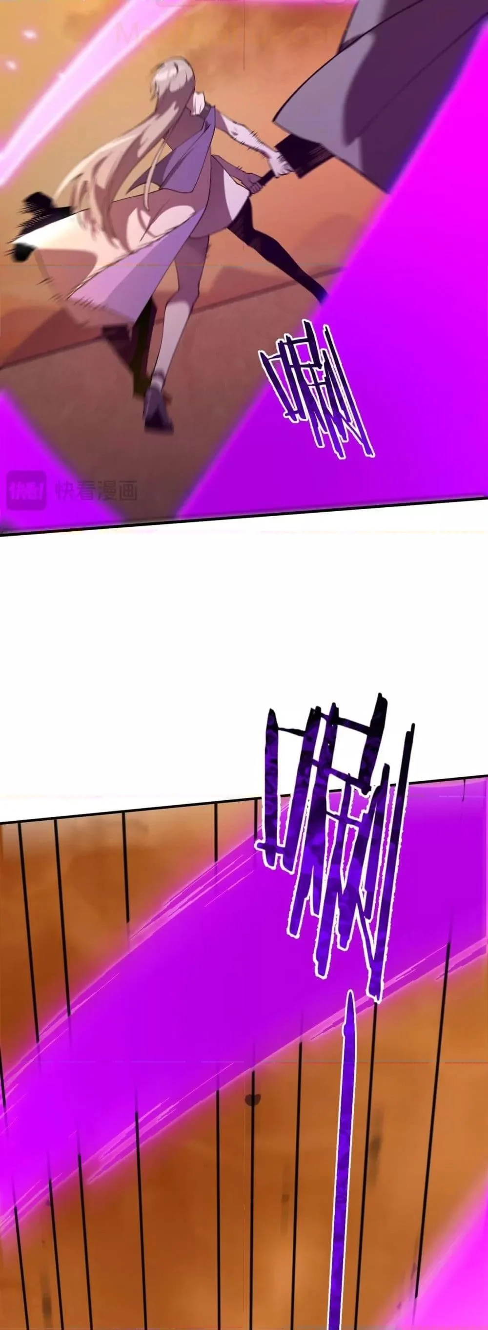 SSS level Saint Knight who transcends common sense อาชีพลับในตำนาน อัศวินศักดิ์สิทธิ์ ระดับ SSS ตอนที่ 57 page 43