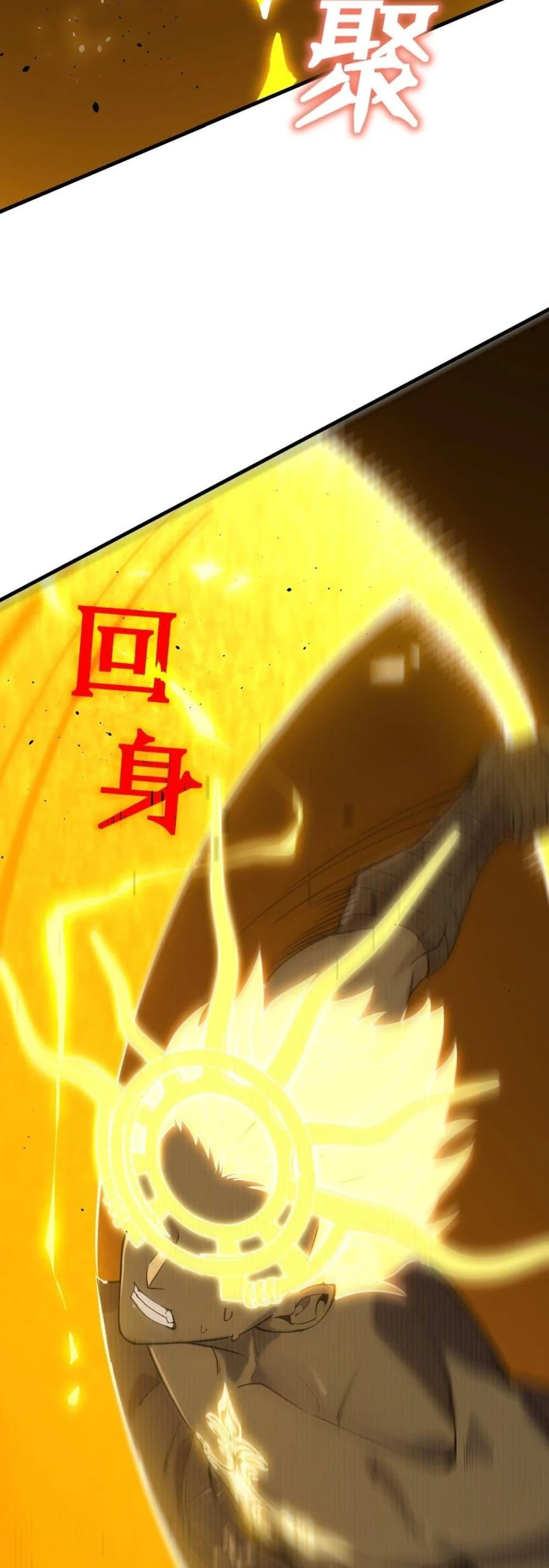 SSS level Saint Knight who transcends common sense อาชีพลับในตำนาน อัศวินศักดิ์สิทธิ์ ระดับ SSS ตอนที่ 59 page 30