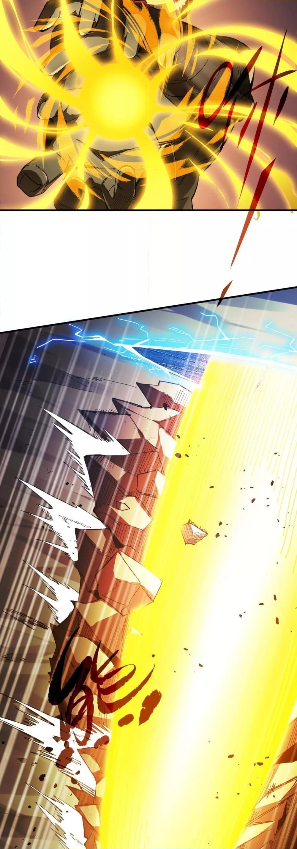 SSS level Saint Knight who transcends common sense อาชีพลับในตำนาน อัศวินศักดิ์สิทธิ์ ระดับ SSS ตอนที่ 59 page 46