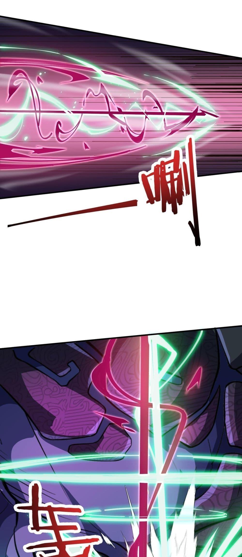 SSS level Saint Knight who transcends common sense อาชีพลับในตำนาน อัศวินศักดิ์สิทธิ์ ระดับ SSS ตอนที่ 60 page 1