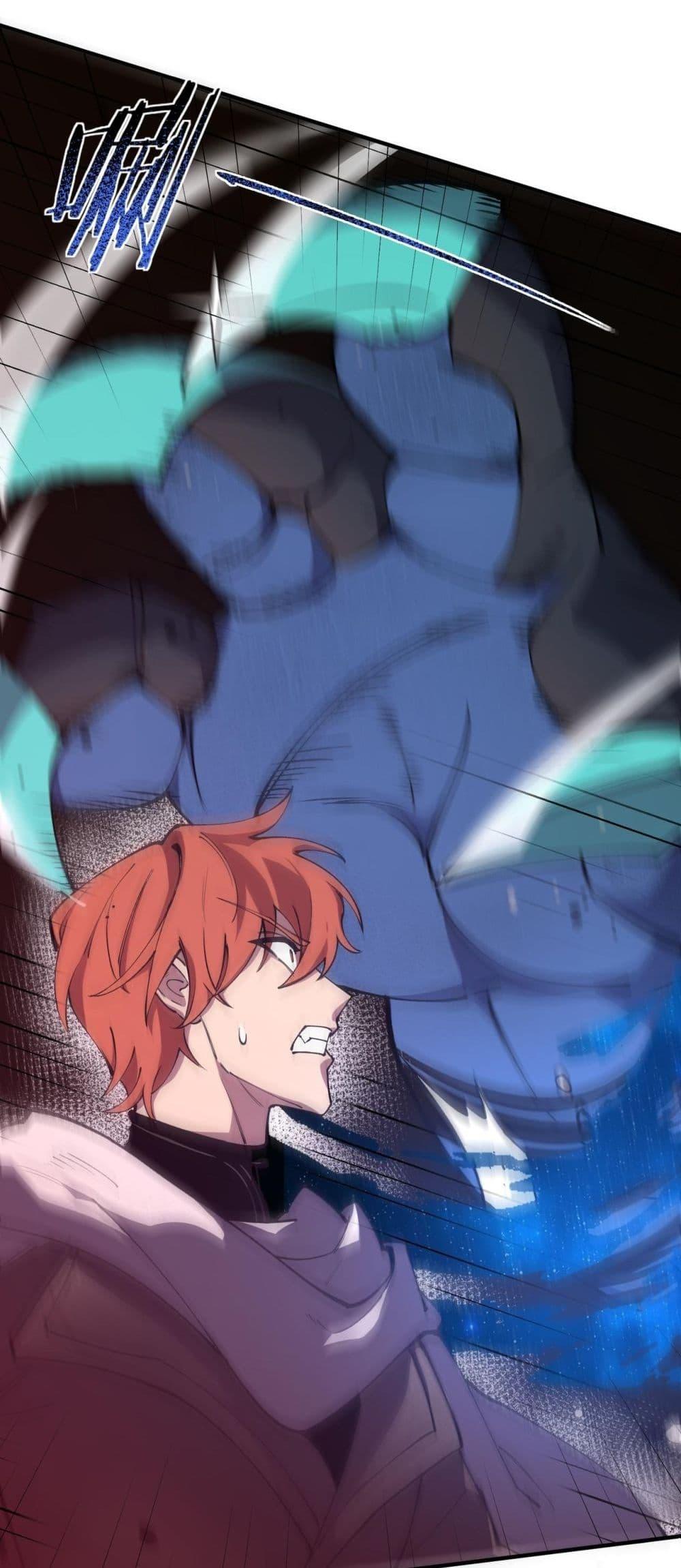 SSS level Saint Knight who transcends common sense อาชีพลับในตำนาน อัศวินศักดิ์สิทธิ์ ระดับ SSS ตอนที่ 60 page 13