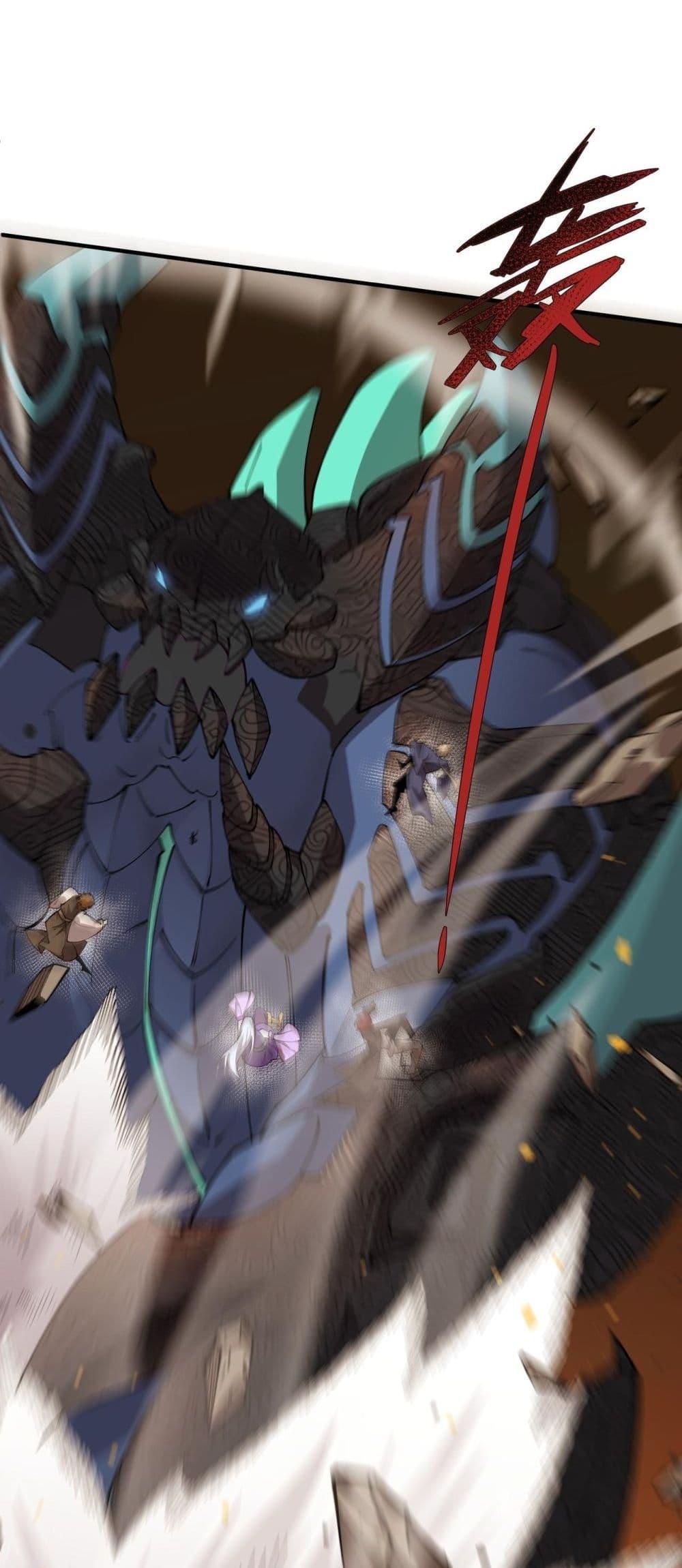 SSS level Saint Knight who transcends common sense อาชีพลับในตำนาน อัศวินศักดิ์สิทธิ์ ระดับ SSS ตอนที่ 60 page 20