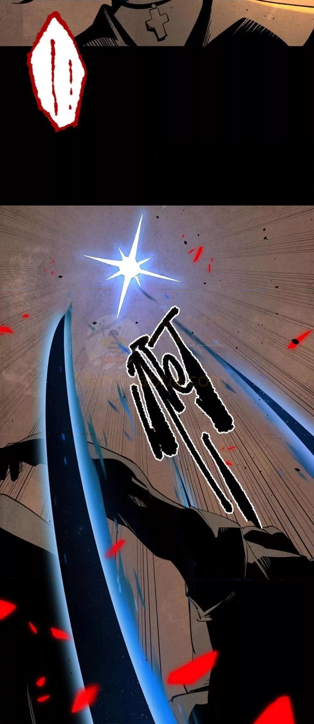 SSS level Saint Knight who transcends common sense อาชีพลับในตำนาน อัศวินศักดิ์สิทธิ์ ระดับ SSS ตอนที่ 60 page 30