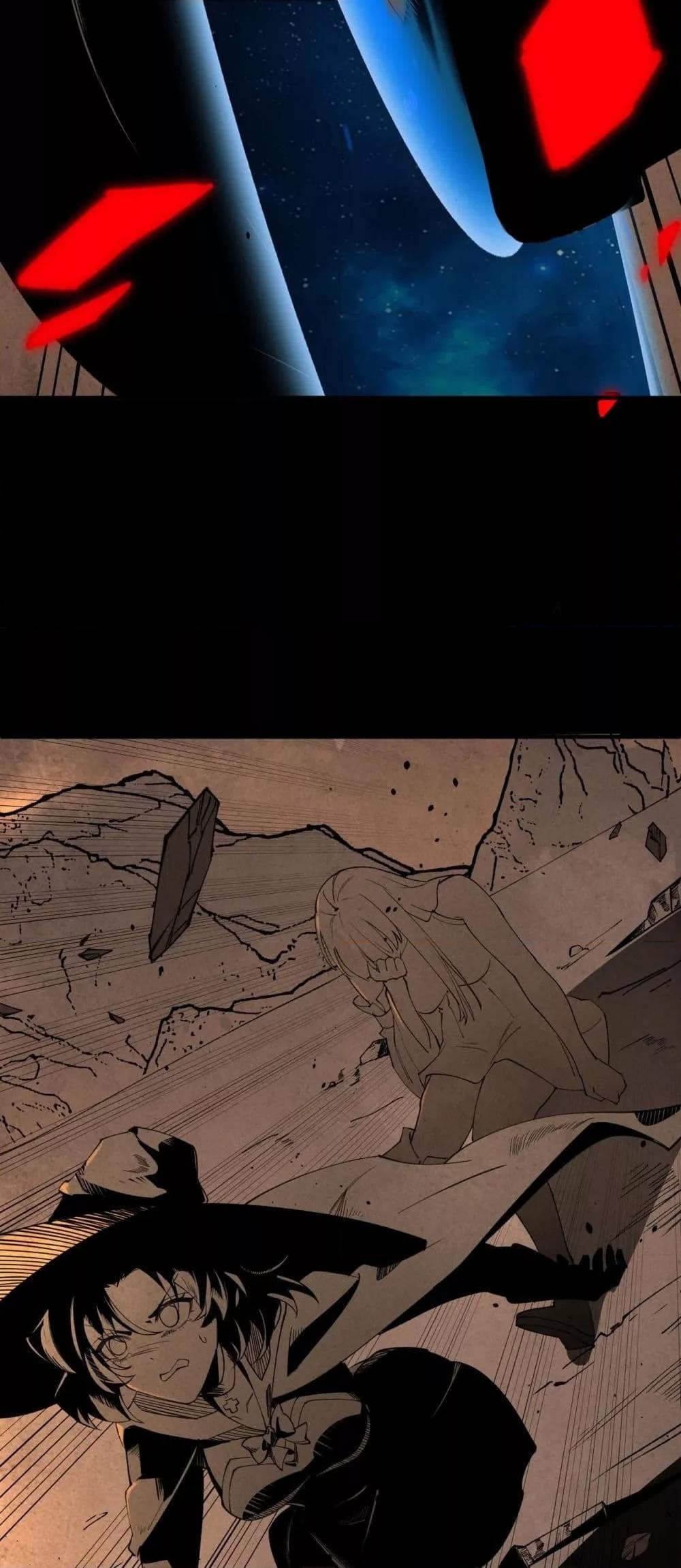 SSS level Saint Knight who transcends common sense อาชีพลับในตำนาน อัศวินศักดิ์สิทธิ์ ระดับ SSS ตอนที่ 60 page 31