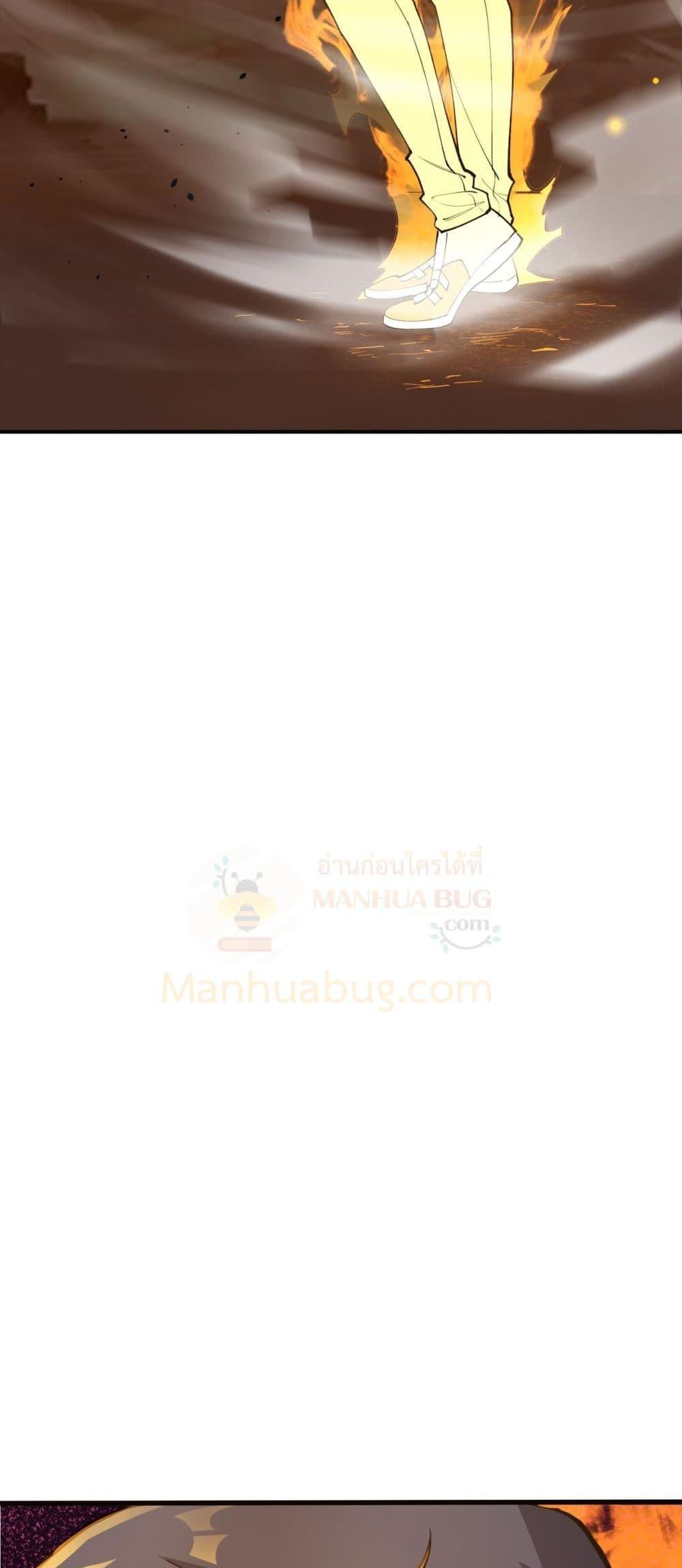 SSS level Saint Knight who transcends common sense อาชีพลับในตำนาน อัศวินศักดิ์สิทธิ์ ระดับ SSS ตอนที่ 60 page 43