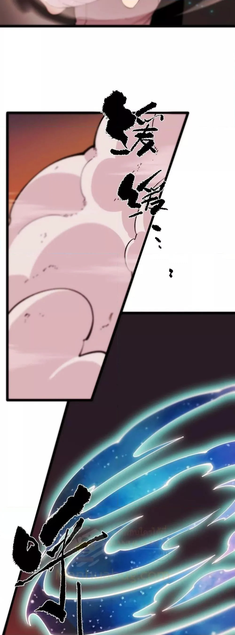 SSS level Saint Knight who transcends common sense อาชีพลับในตำนาน อัศวินศักดิ์สิทธิ์ ระดับ SSS ตอนที่ 61 page 3