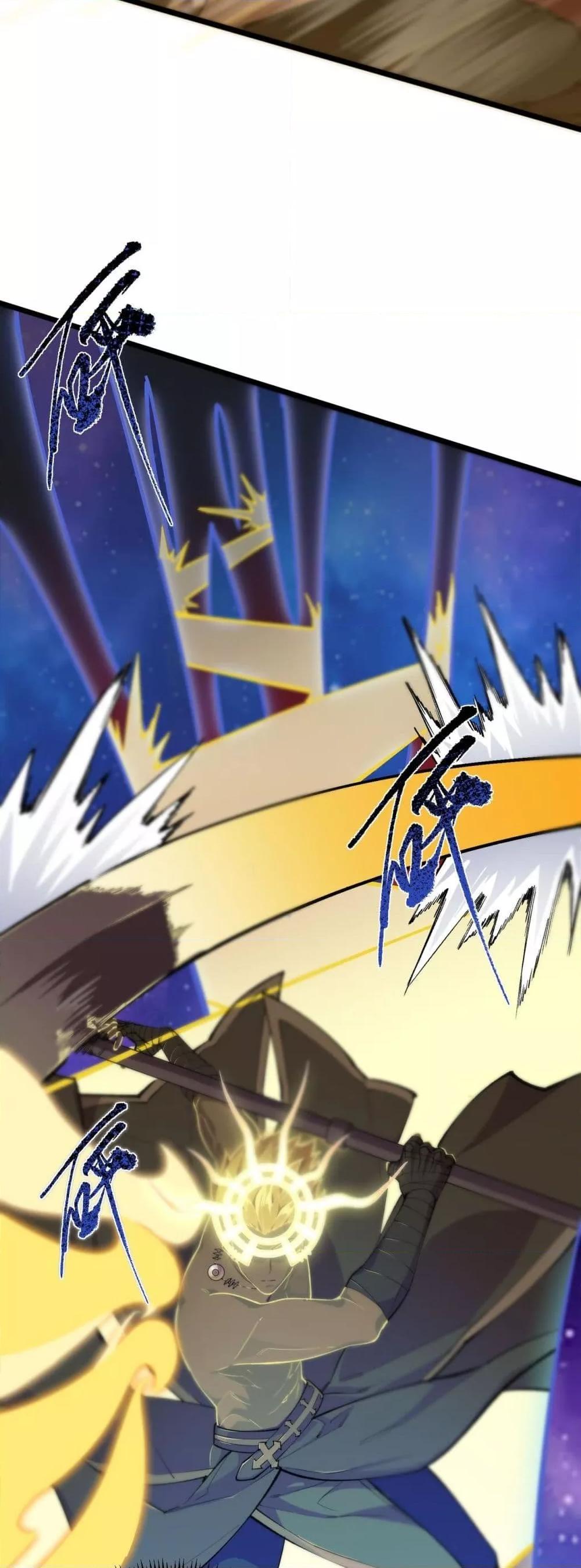 SSS level Saint Knight who transcends common sense อาชีพลับในตำนาน อัศวินศักดิ์สิทธิ์ ระดับ SSS ตอนที่ 61 page 7