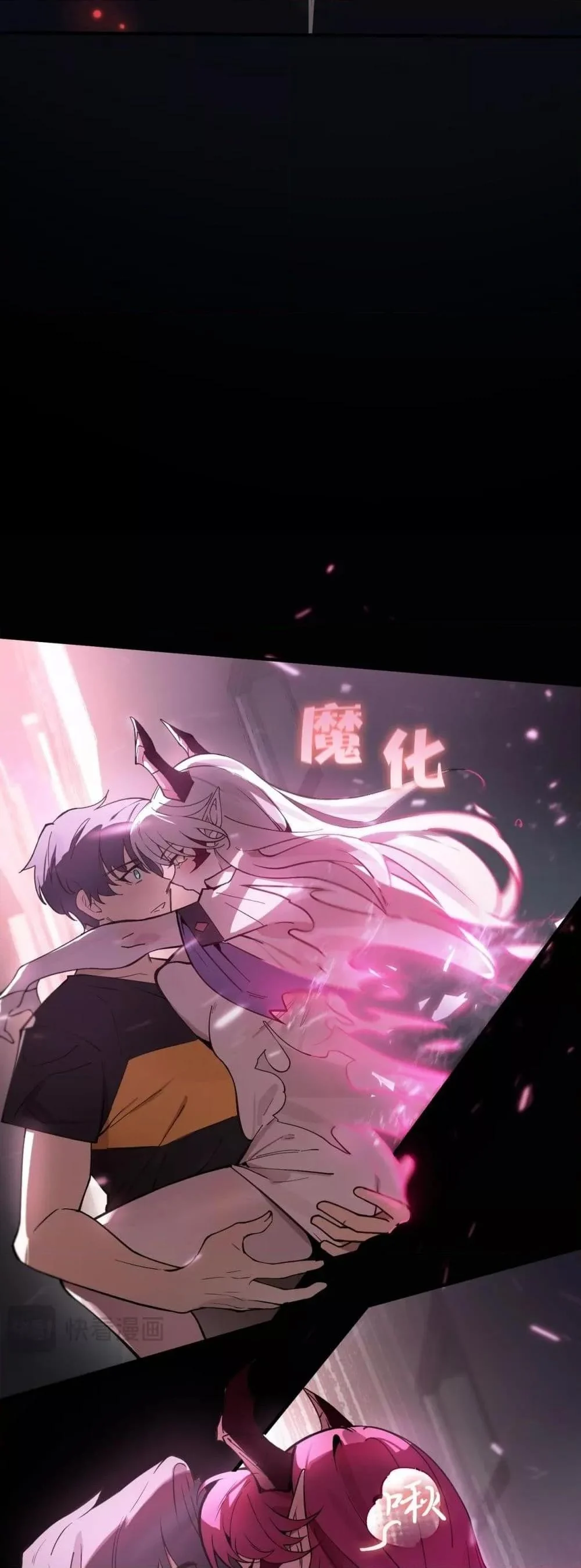 SSS level Saint Knight who transcends common sense อาชีพลับในตำนาน อัศวินศักดิ์สิทธิ์ ระดับ SSS ตอนที่ 61 page 33