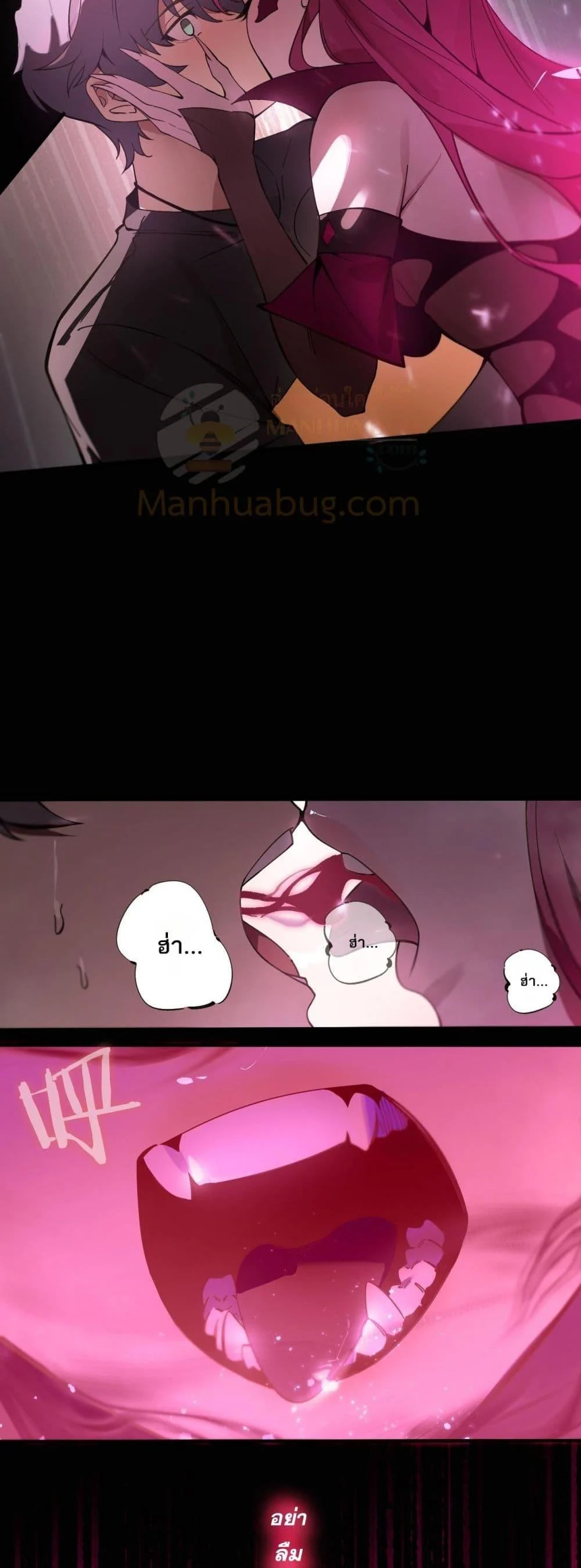 SSS level Saint Knight who transcends common sense อาชีพลับในตำนาน อัศวินศักดิ์สิทธิ์ ระดับ SSS ตอนที่ 61 page 34