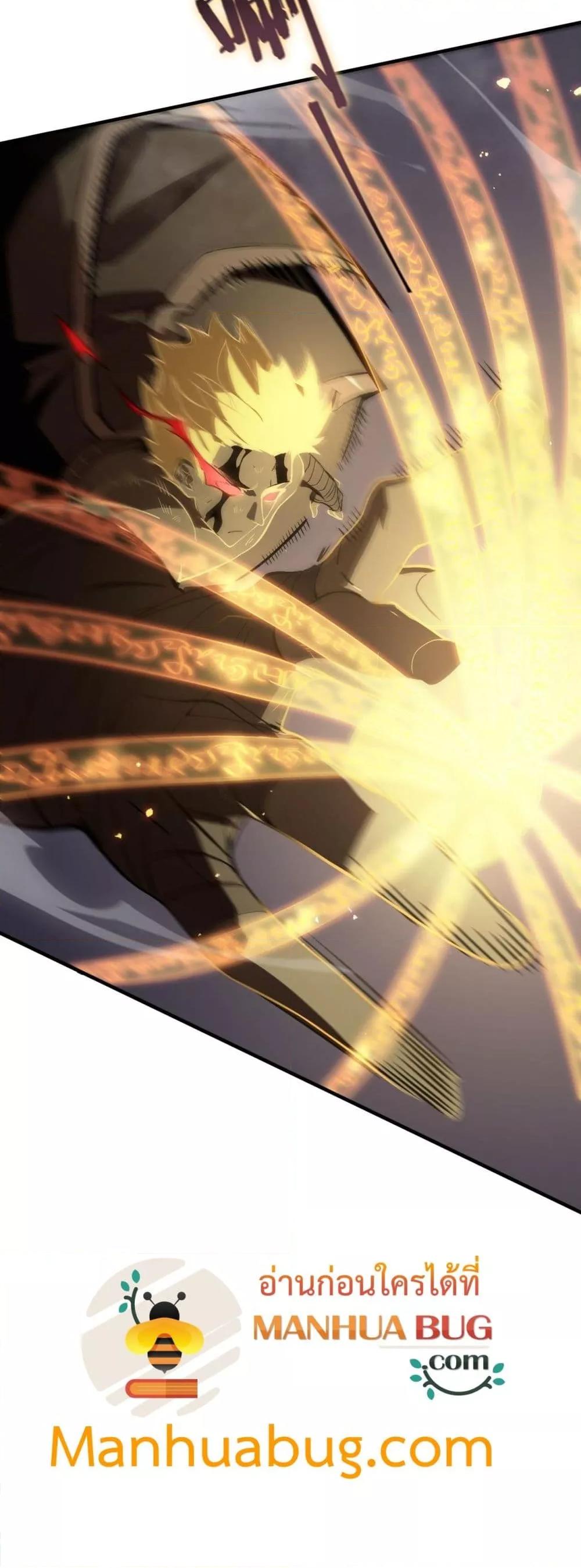 SSS level Saint Knight who transcends common sense อาชีพลับในตำนาน อัศวินศักดิ์สิทธิ์ ระดับ SSS ตอนที่ 61 page 36