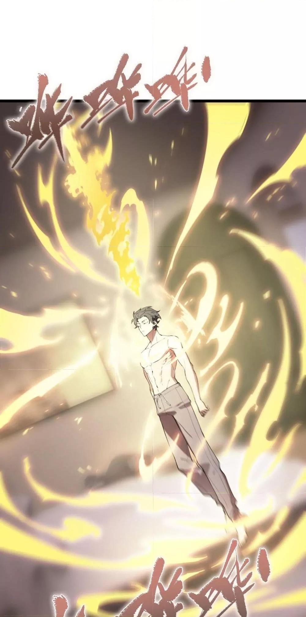 SSS level Saint Knight who transcends common sense อาชีพลับในตำนาน อัศวินศักดิ์สิทธิ์ ระดับ SSS ตอนที่ 62 page 15