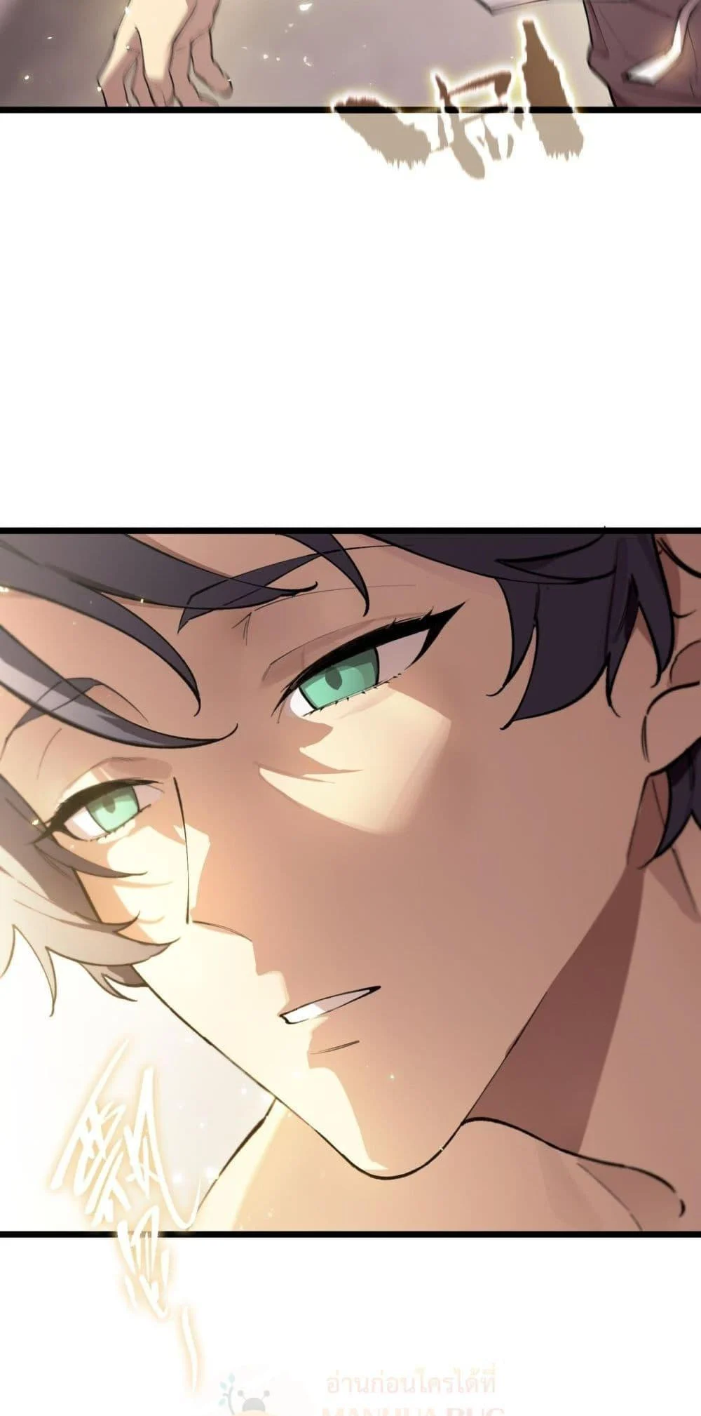 SSS level Saint Knight who transcends common sense อาชีพลับในตำนาน อัศวินศักดิ์สิทธิ์ ระดับ SSS ตอนที่ 62 page 17