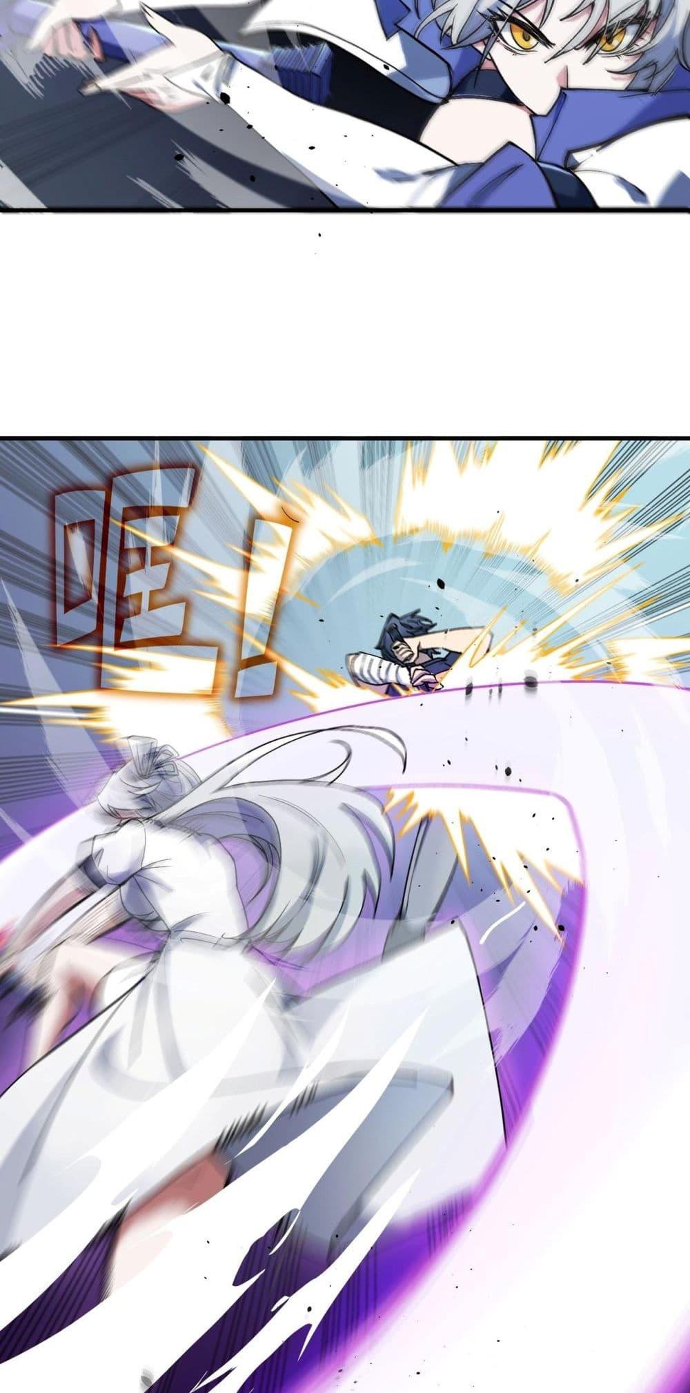 SSS level Saint Knight who transcends common sense อาชีพลับในตำนาน อัศวินศักดิ์สิทธิ์ ระดับ SSS ตอนที่ 62 page 33