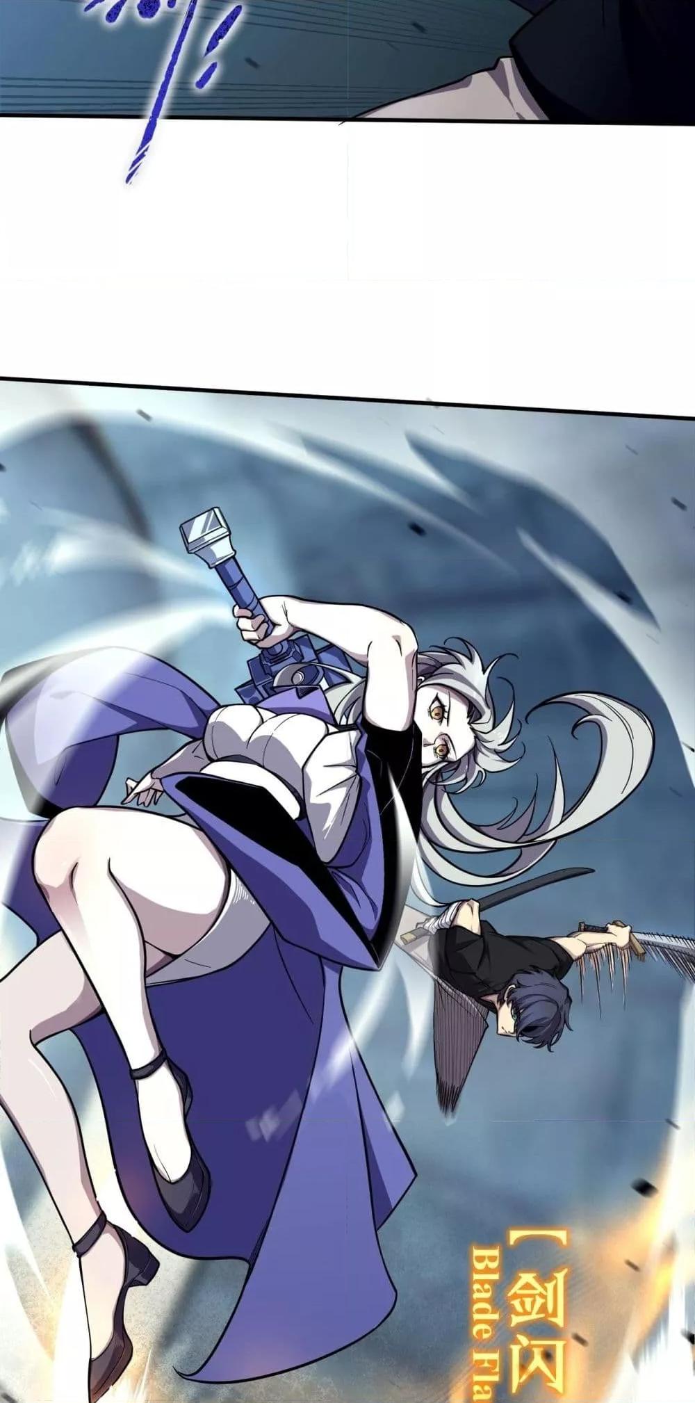 SSS level Saint Knight who transcends common sense อาชีพลับในตำนาน อัศวินศักดิ์สิทธิ์ ระดับ SSS ตอนที่ 62 page 36