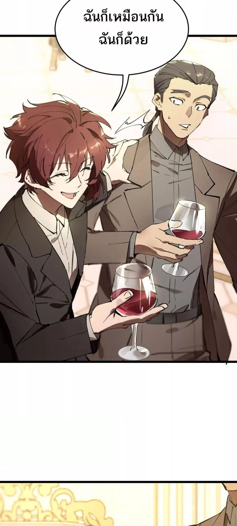 SSS level Saint Knight who transcends common sense อาชีพลับในตำนาน อัศวินศักดิ์สิทธิ์ ระดับ SSS ตอนที่ 63 page 18