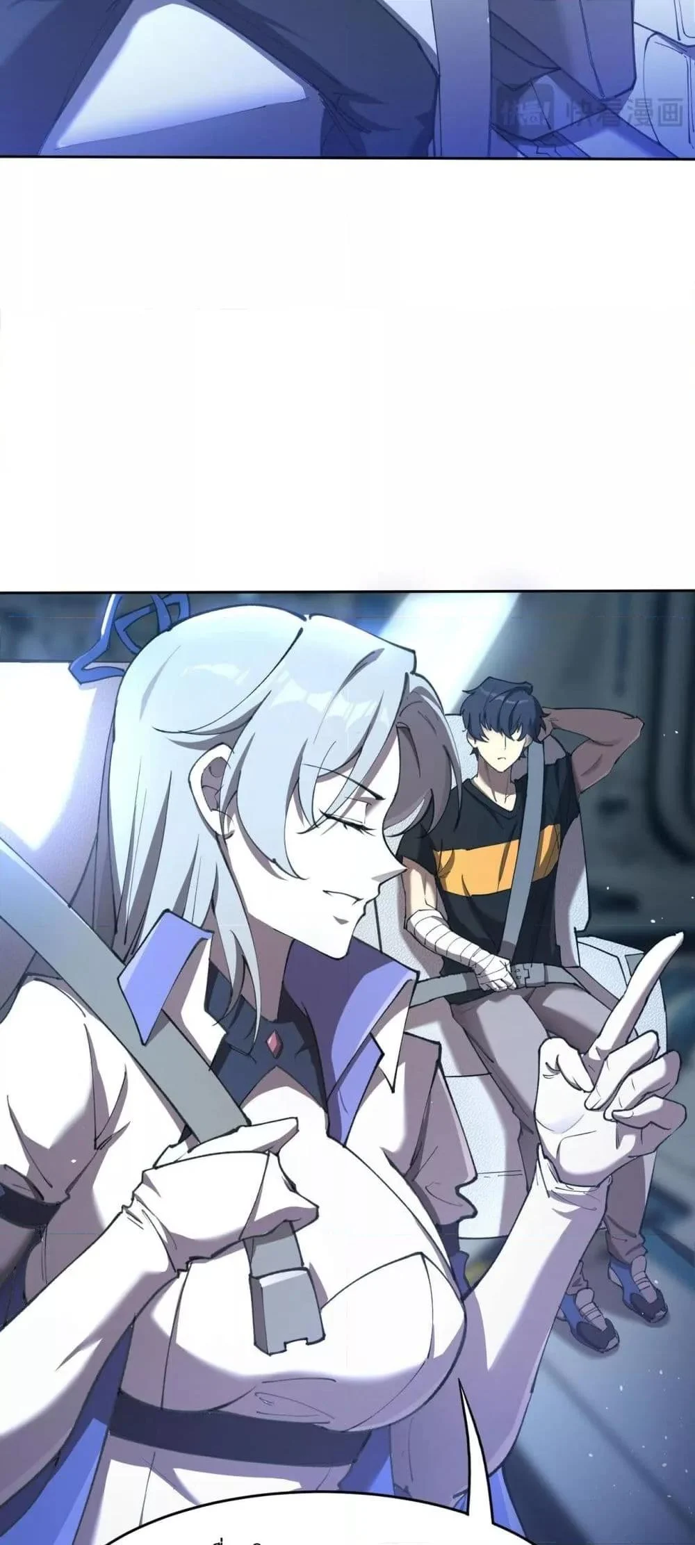 SSS level Saint Knight who transcends common sense อาชีพลับในตำนาน อัศวินศักดิ์สิทธิ์ ระดับ SSS ตอนที่ 63 page 25