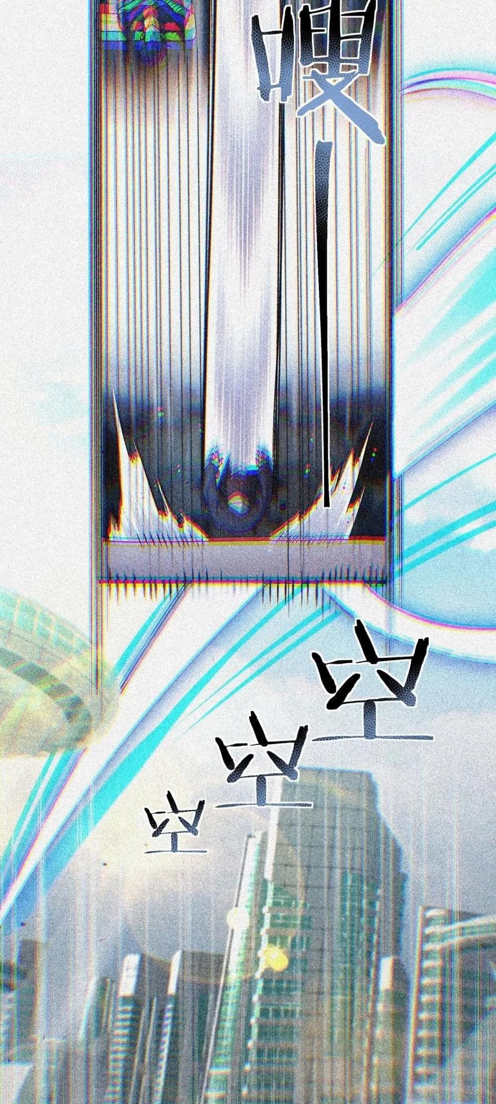 SSS level Saint Knight who transcends common sense อาชีพลับในตำนาน อัศวินศักดิ์สิทธิ์ ระดับ SSS ตอนที่ 63 page 27