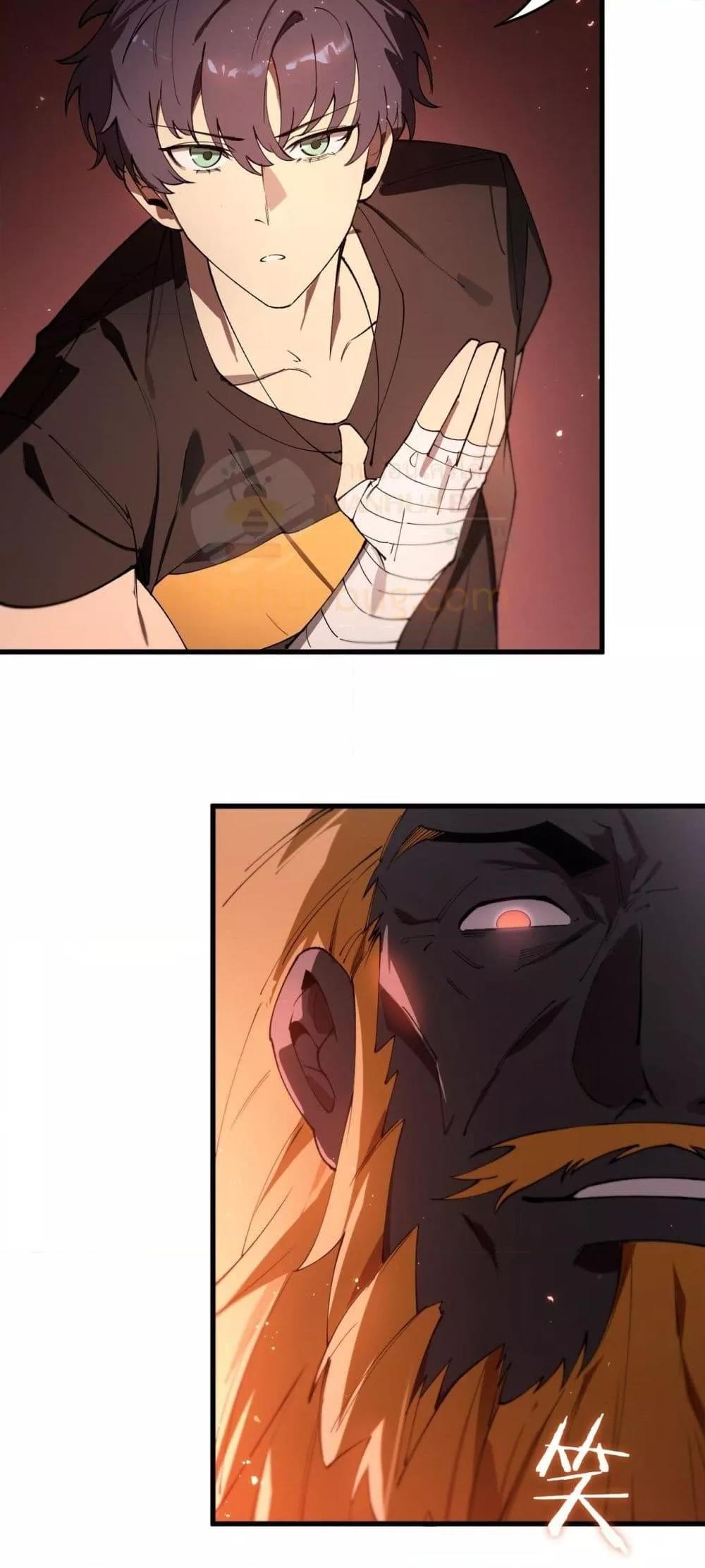 SSS level Saint Knight who transcends common sense อาชีพลับในตำนาน อัศวินศักดิ์สิทธิ์ ระดับ SSS ตอนที่ 63 page 49