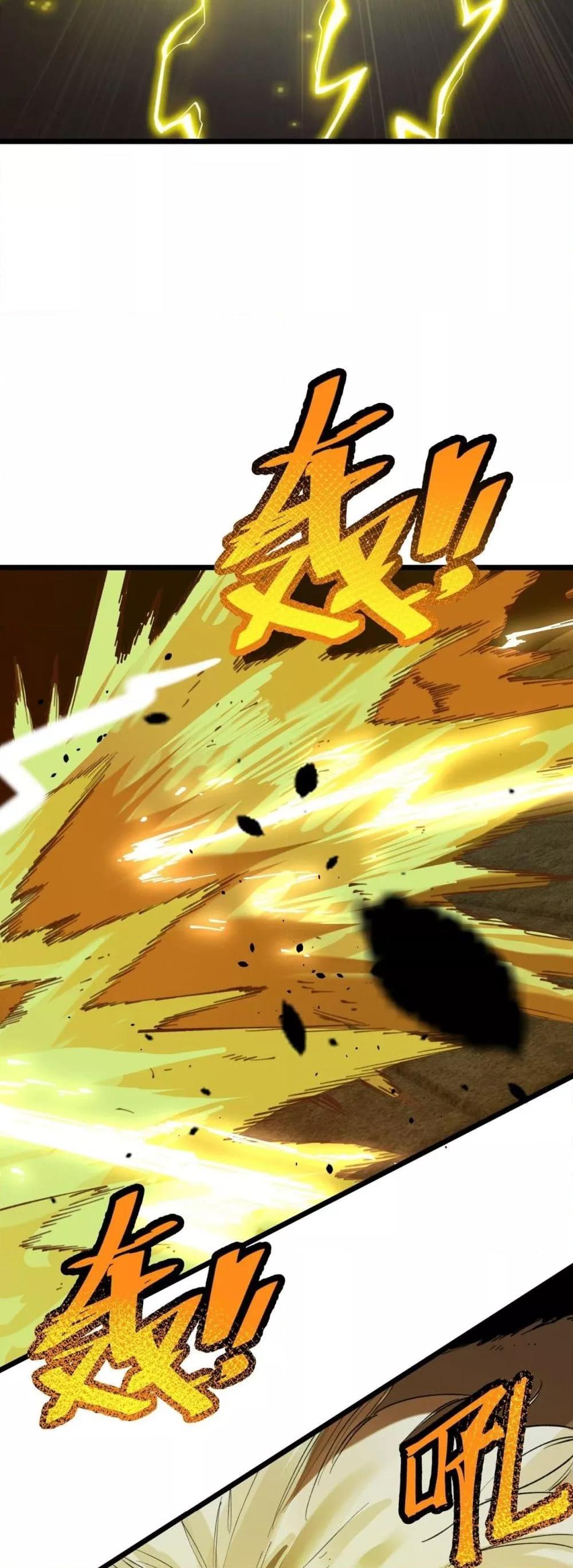 SSS level Saint Knight who transcends common sense อาชีพลับในตำนาน อัศวินศักดิ์สิทธิ์ ระดับ SSS ตอนที่ 67 page 6