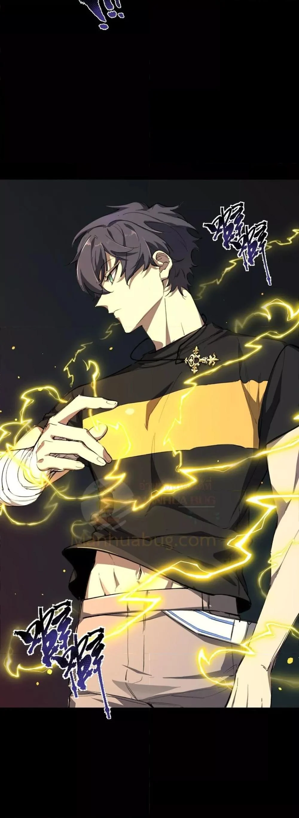 SSS level Saint Knight who transcends common sense อาชีพลับในตำนาน อัศวินศักดิ์สิทธิ์ ระดับ SSS ตอนที่ 67 page 31