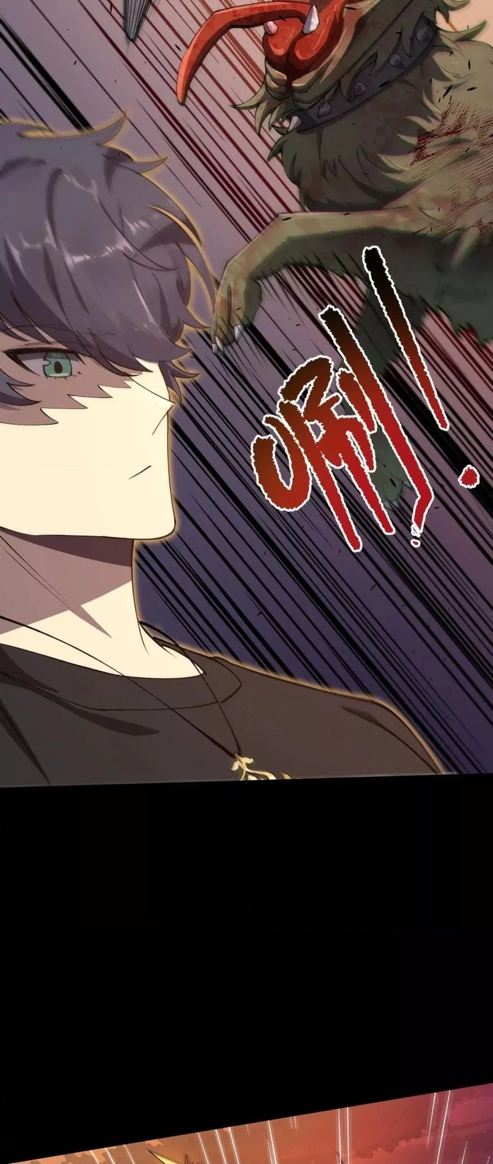 SSS level Saint Knight who transcends common sense อาชีพลับในตำนาน อัศวินศักดิ์สิทธิ์ ระดับ SSS ตอนที่ 68 page 2