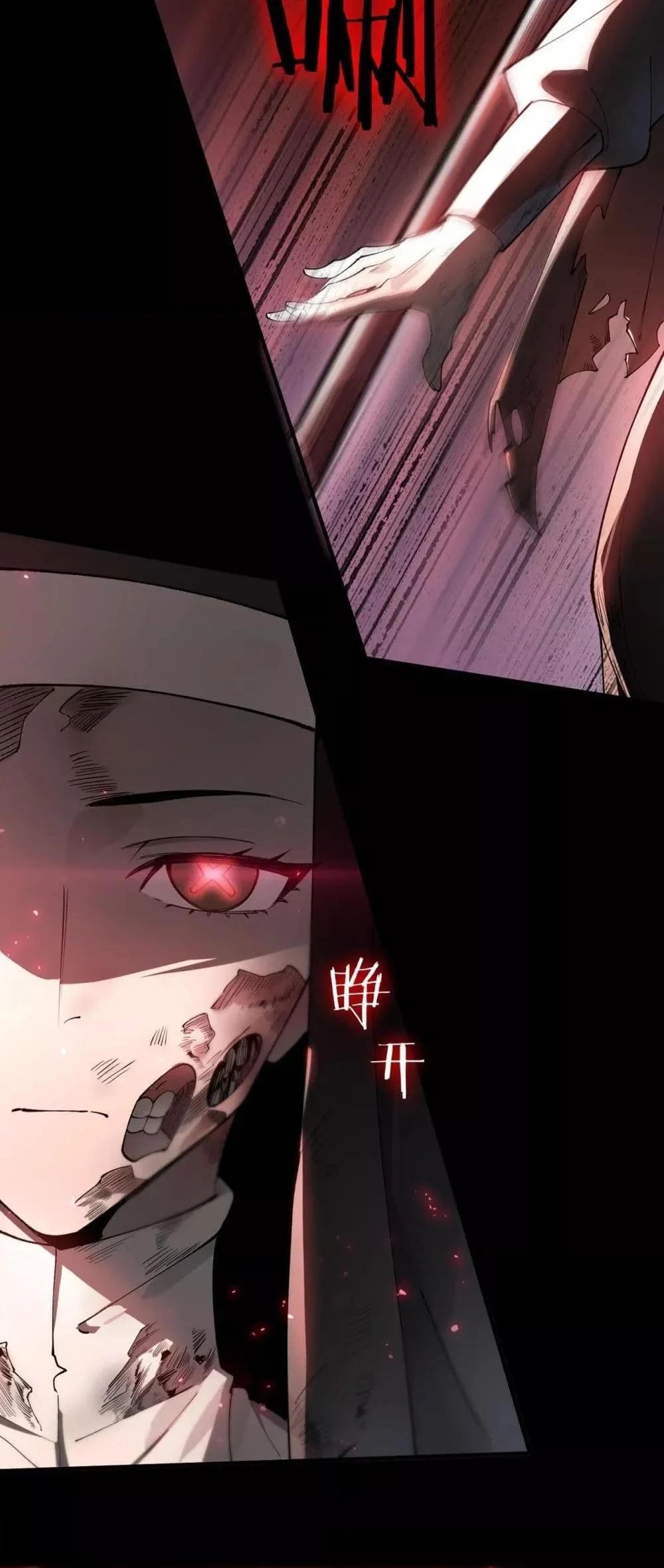 SSS level Saint Knight who transcends common sense อาชีพลับในตำนาน อัศวินศักดิ์สิทธิ์ ระดับ SSS ตอนที่ 68 page 24