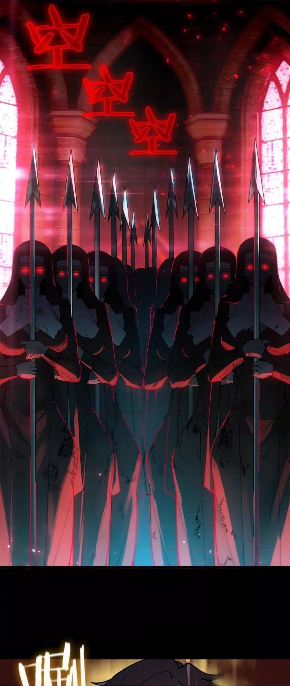 SSS level Saint Knight who transcends common sense อาชีพลับในตำนาน อัศวินศักดิ์สิทธิ์ ระดับ SSS ตอนที่ 68 page 25