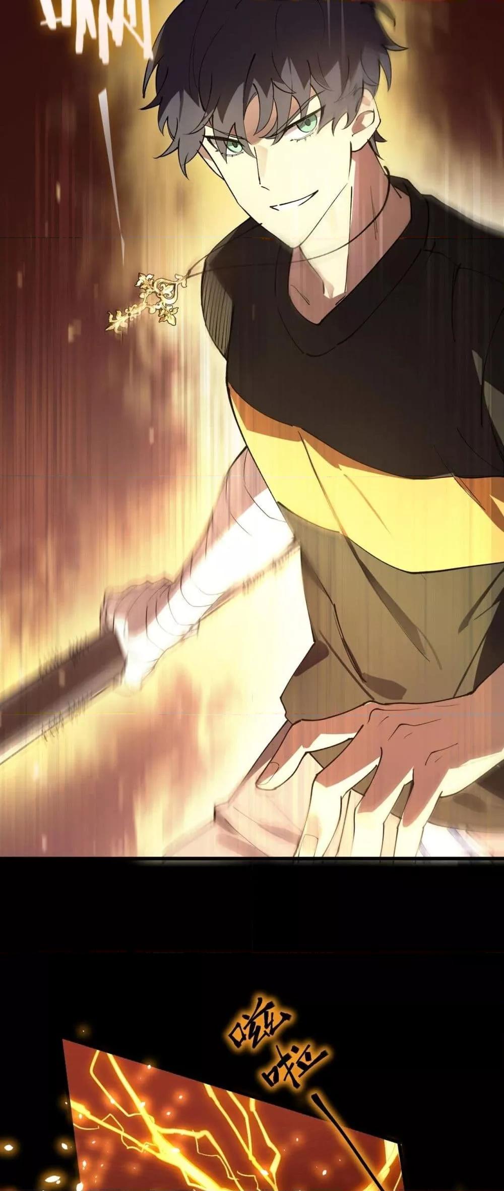 SSS level Saint Knight who transcends common sense อาชีพลับในตำนาน อัศวินศักดิ์สิทธิ์ ระดับ SSS ตอนที่ 68 page 26