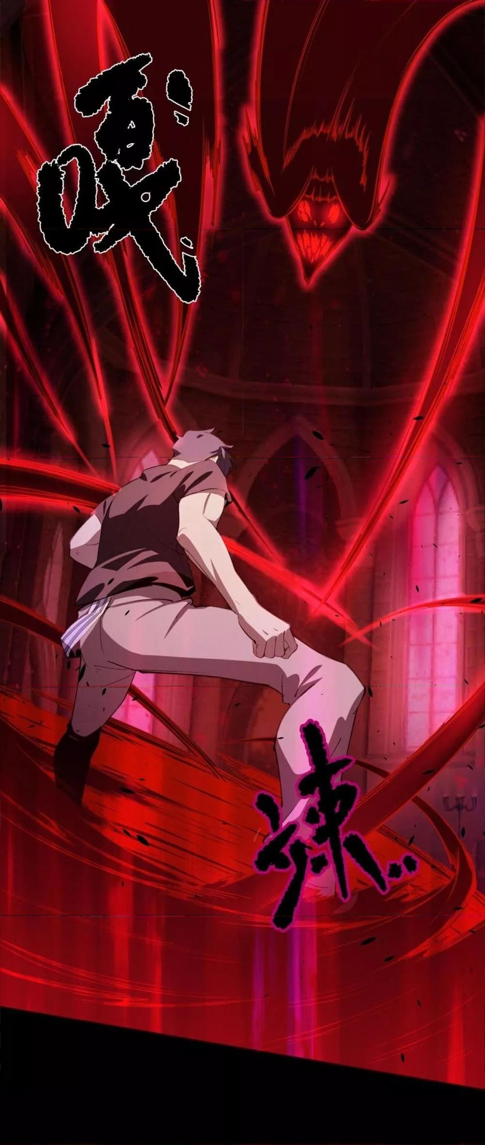 SSS level Saint Knight who transcends common sense อาชีพลับในตำนาน อัศวินศักดิ์สิทธิ์ ระดับ SSS ตอนที่ 68 page 45