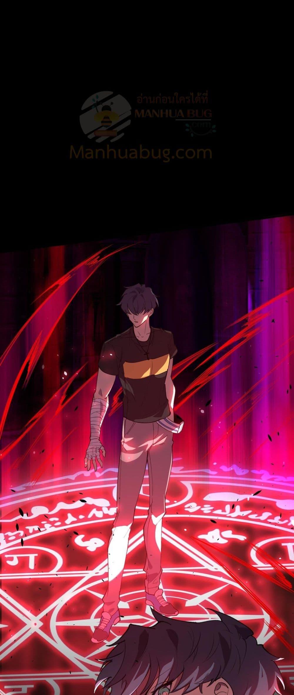 SSS level Saint Knight who transcends common sense อาชีพลับในตำนาน อัศวินศักดิ์สิทธิ์ ระดับ SSS ตอนที่ 68 page 46