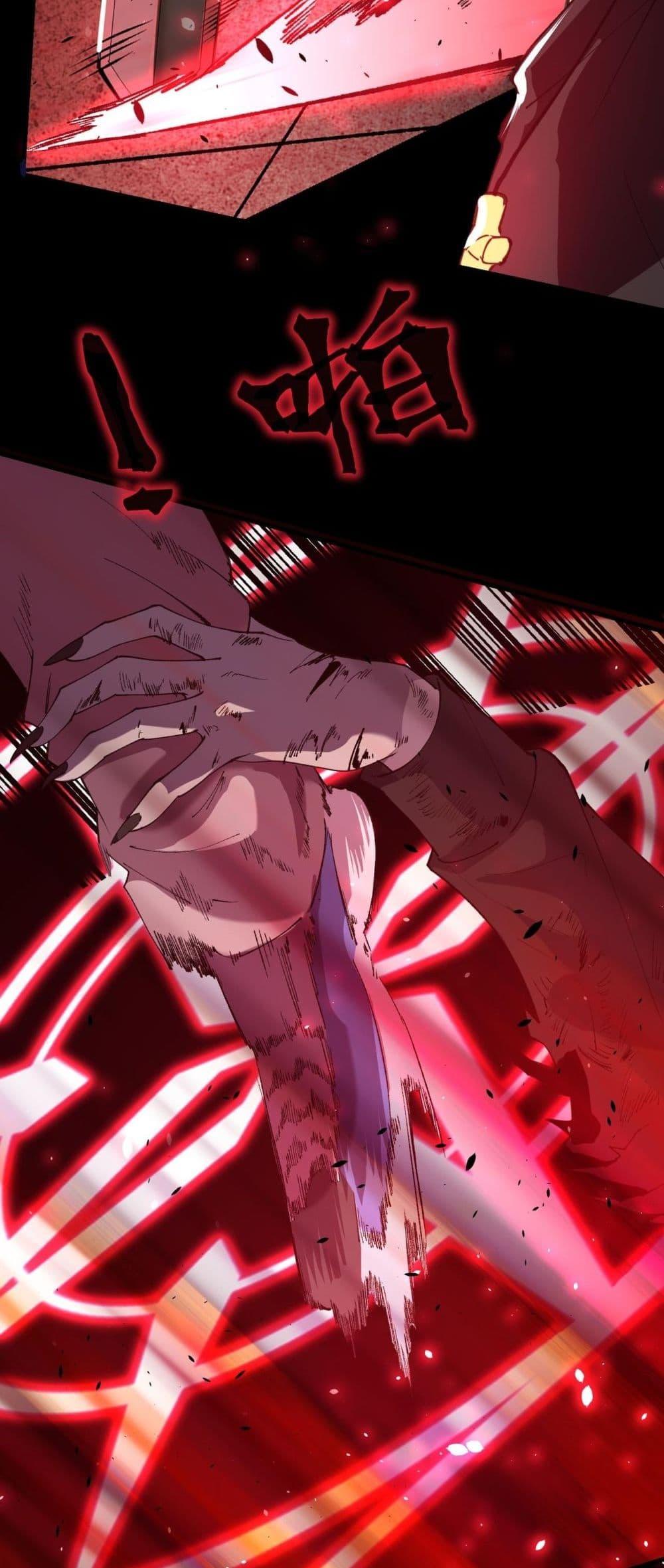 SSS level Saint Knight who transcends common sense อาชีพลับในตำนาน อัศวินศักดิ์สิทธิ์ ระดับ SSS ตอนที่ 68 page 48