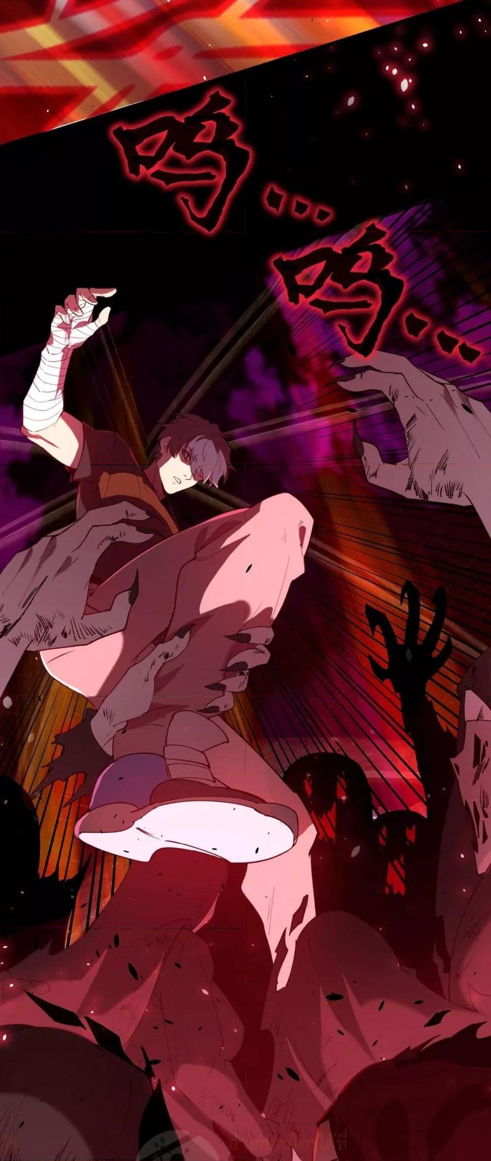 SSS level Saint Knight who transcends common sense อาชีพลับในตำนาน อัศวินศักดิ์สิทธิ์ ระดับ SSS ตอนที่ 68 page 49