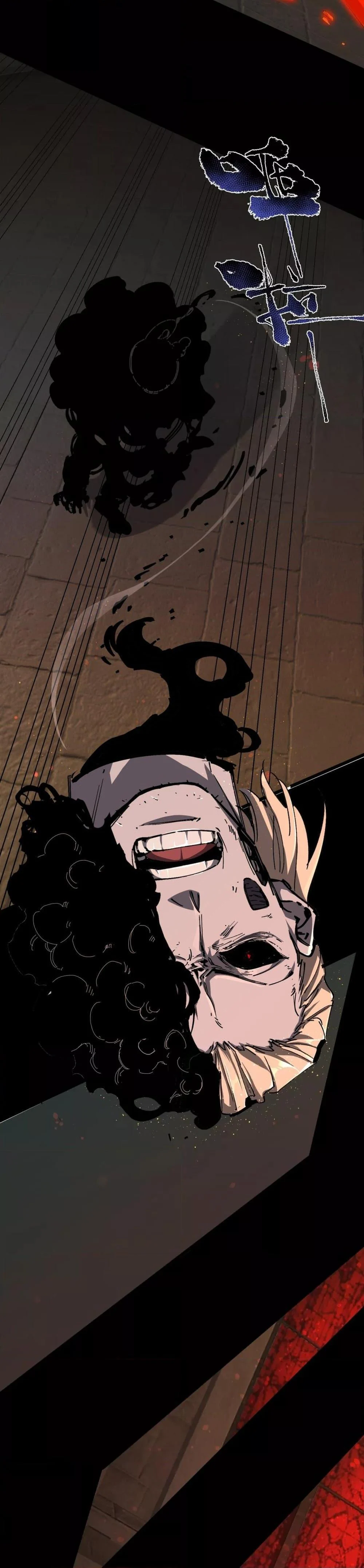 SSS level Saint Knight who transcends common sense อาชีพลับในตำนาน อัศวินศักดิ์สิทธิ์ ระดับ SSS ตอนที่ 69 page 13