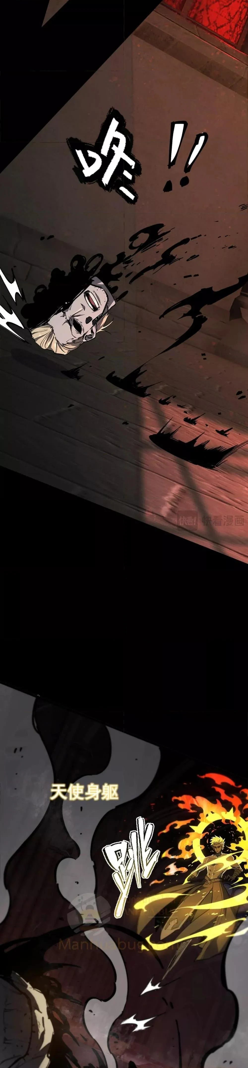 SSS level Saint Knight who transcends common sense อาชีพลับในตำนาน อัศวินศักดิ์สิทธิ์ ระดับ SSS ตอนที่ 69 page 14