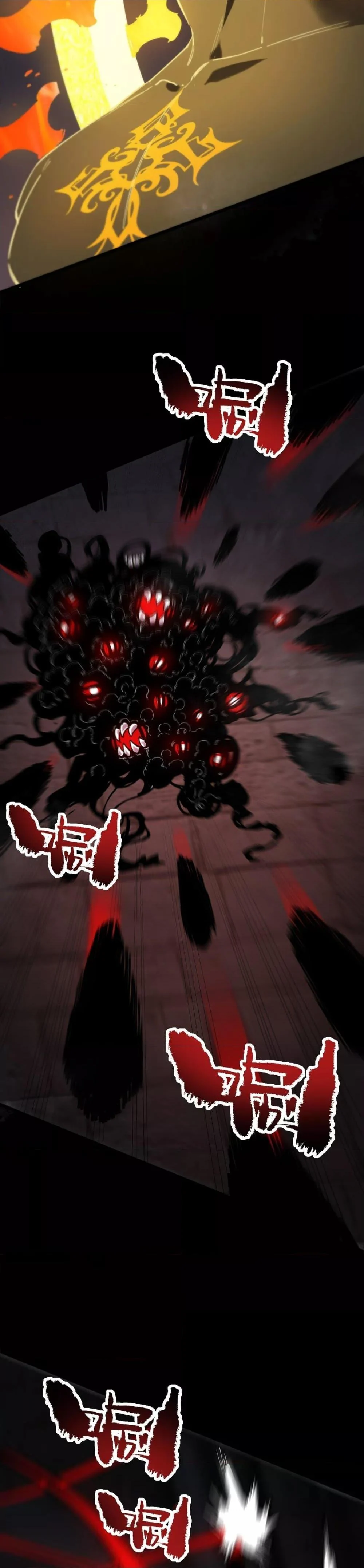 SSS level Saint Knight who transcends common sense อาชีพลับในตำนาน อัศวินศักดิ์สิทธิ์ ระดับ SSS ตอนที่ 69 page 16