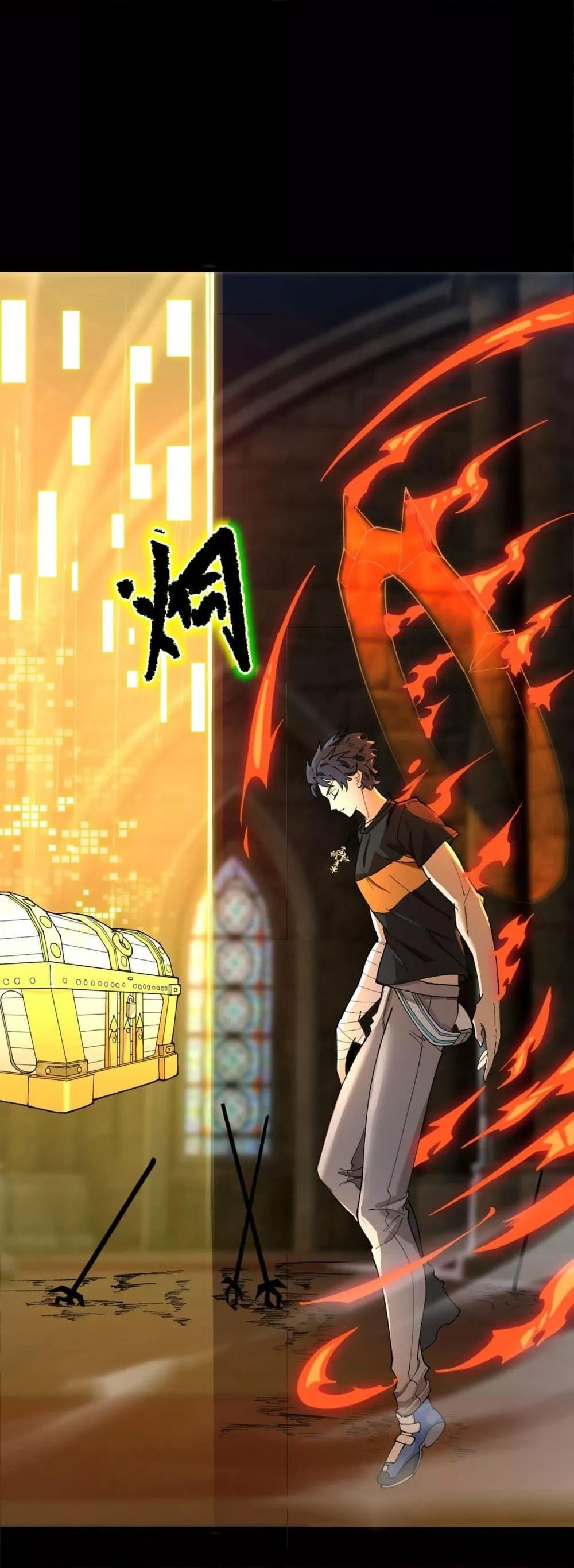 SSS level Saint Knight who transcends common sense อาชีพลับในตำนาน อัศวินศักดิ์สิทธิ์ ระดับ SSS ตอนที่ 70 page 17