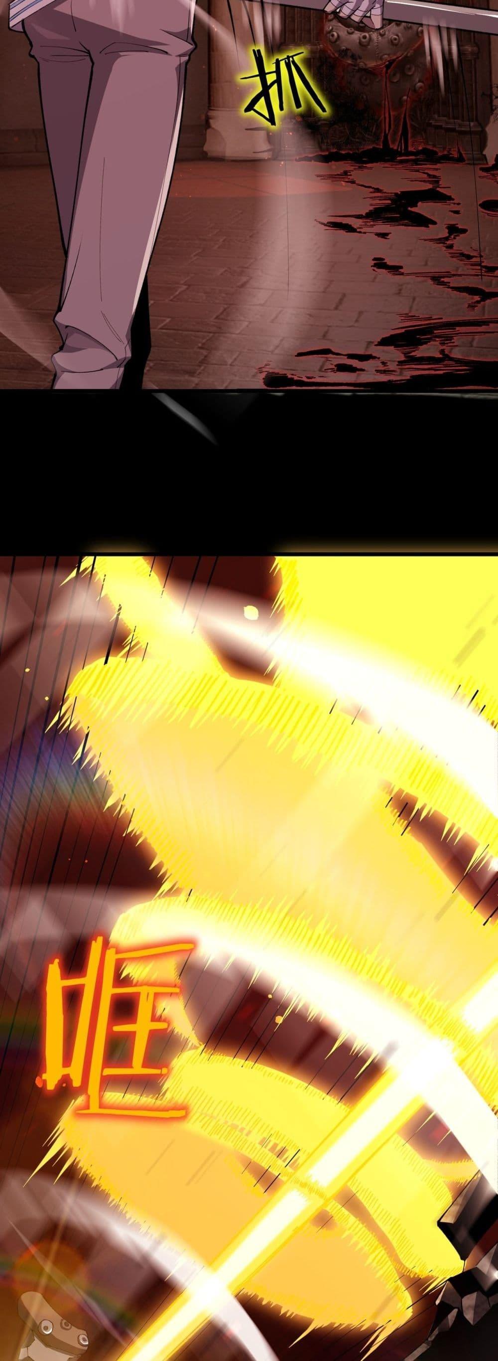 SSS level Saint Knight who transcends common sense อาชีพลับในตำนาน อัศวินศักดิ์สิทธิ์ ระดับ SSS ตอนที่ 70 page 22