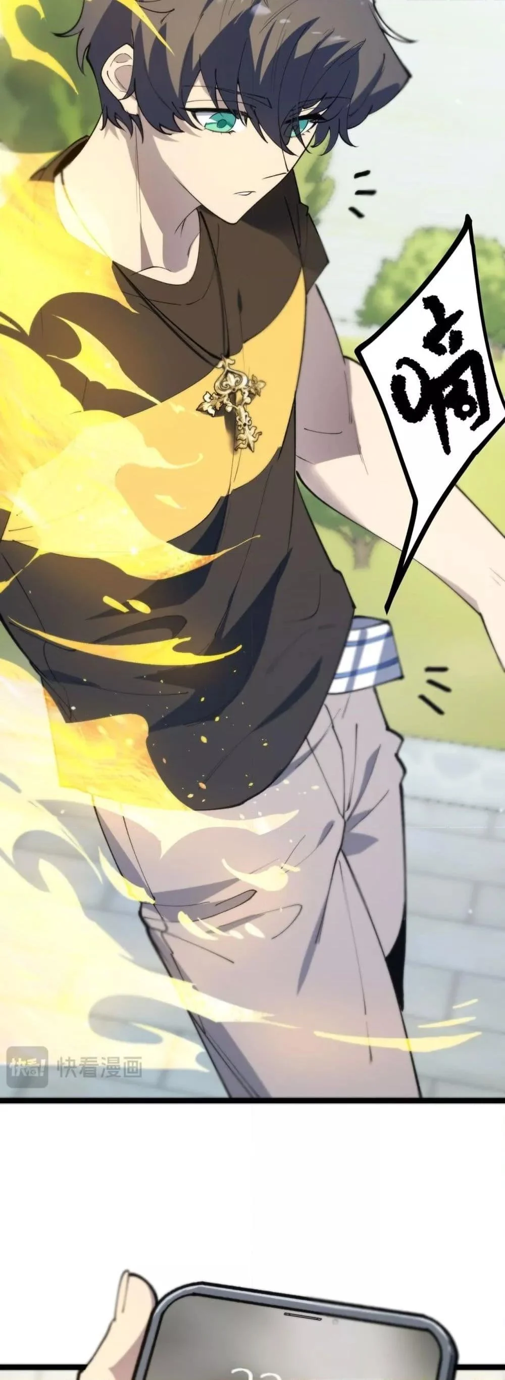 SSS level Saint Knight who transcends common sense อาชีพลับในตำนาน อัศวินศักดิ์สิทธิ์ ระดับ SSS ตอนที่ 70 page 44