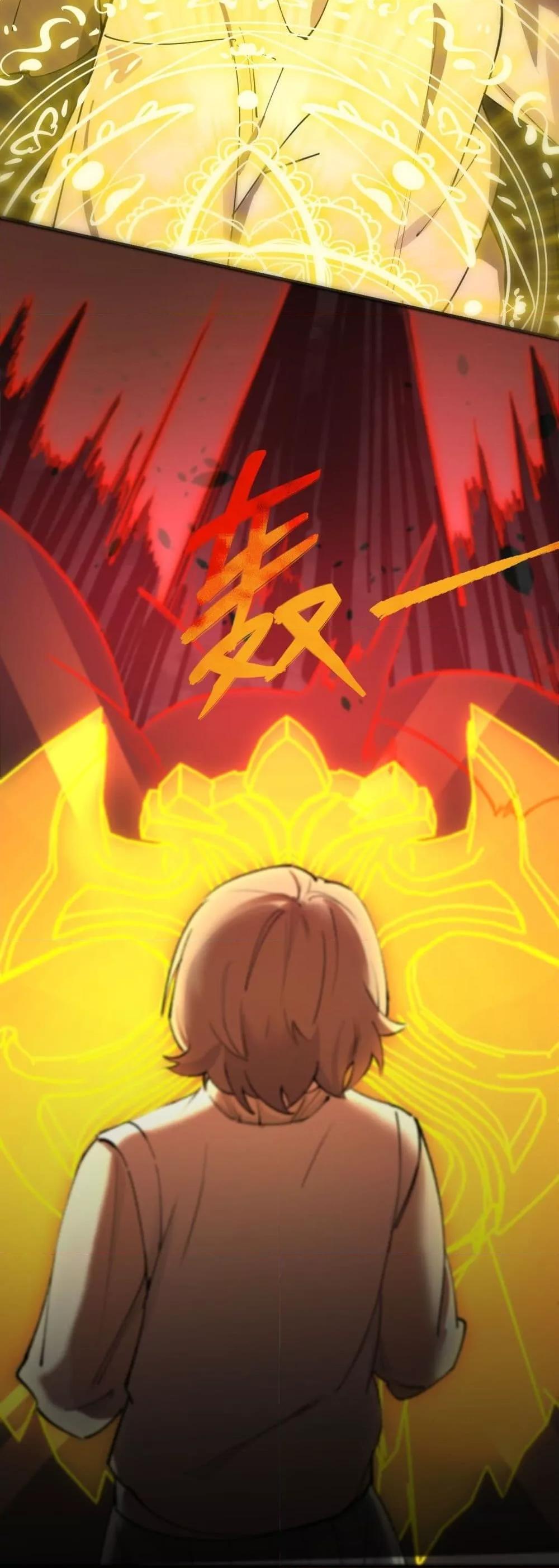 SSS level Saint Knight who transcends common sense อาชีพลับในตำนาน อัศวินศักดิ์สิทธิ์ ระดับ SSS ตอนที่ 73 page 8