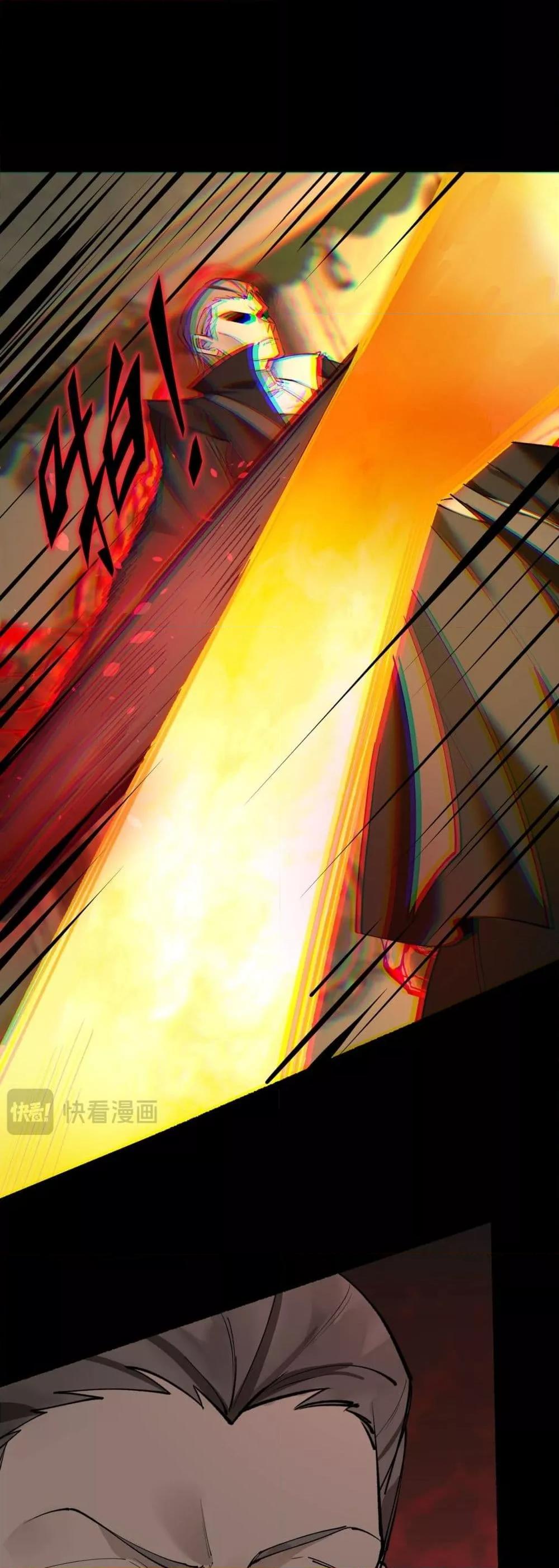 SSS level Saint Knight who transcends common sense อาชีพลับในตำนาน อัศวินศักดิ์สิทธิ์ ระดับ SSS ตอนที่ 73 page 10