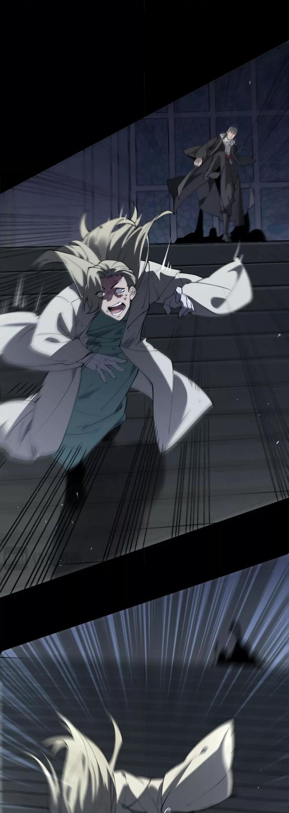 SSS level Saint Knight who transcends common sense อาชีพลับในตำนาน อัศวินศักดิ์สิทธิ์ ระดับ SSS ตอนที่ 73 page 31