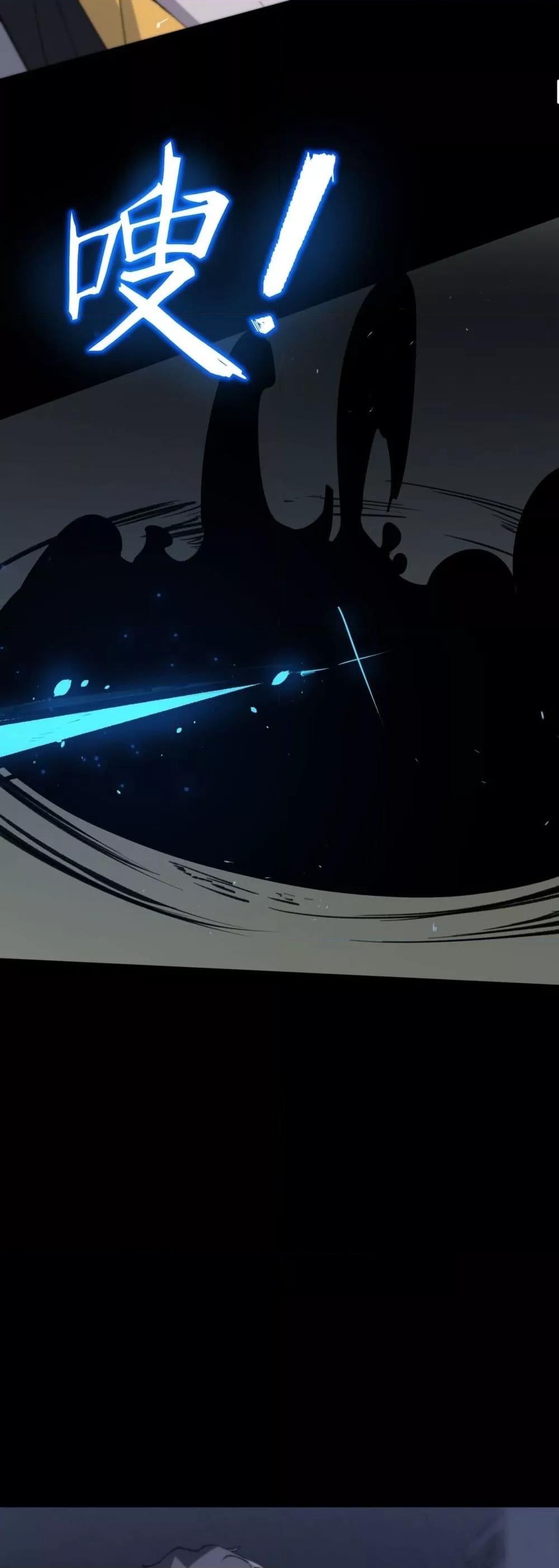 SSS level Saint Knight who transcends common sense อาชีพลับในตำนาน อัศวินศักดิ์สิทธิ์ ระดับ SSS ตอนที่ 73 page 33