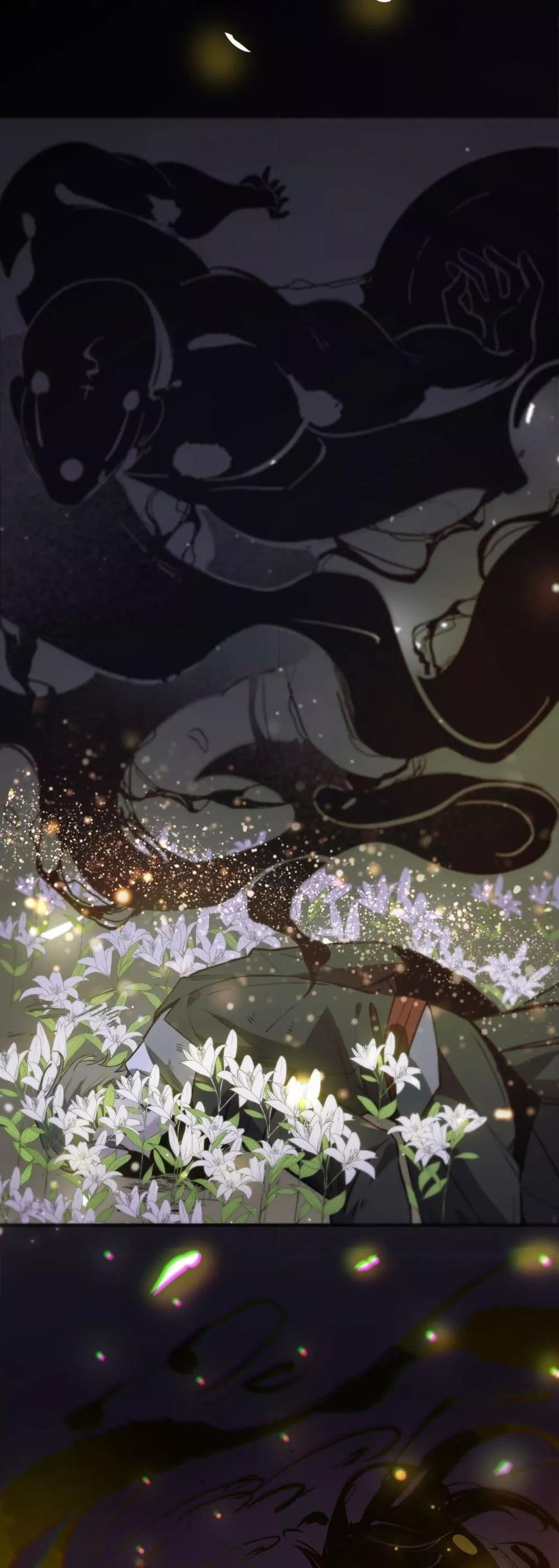 SSS level Saint Knight who transcends common sense อาชีพลับในตำนาน อัศวินศักดิ์สิทธิ์ ระดับ SSS ตอนที่ 73 page 45