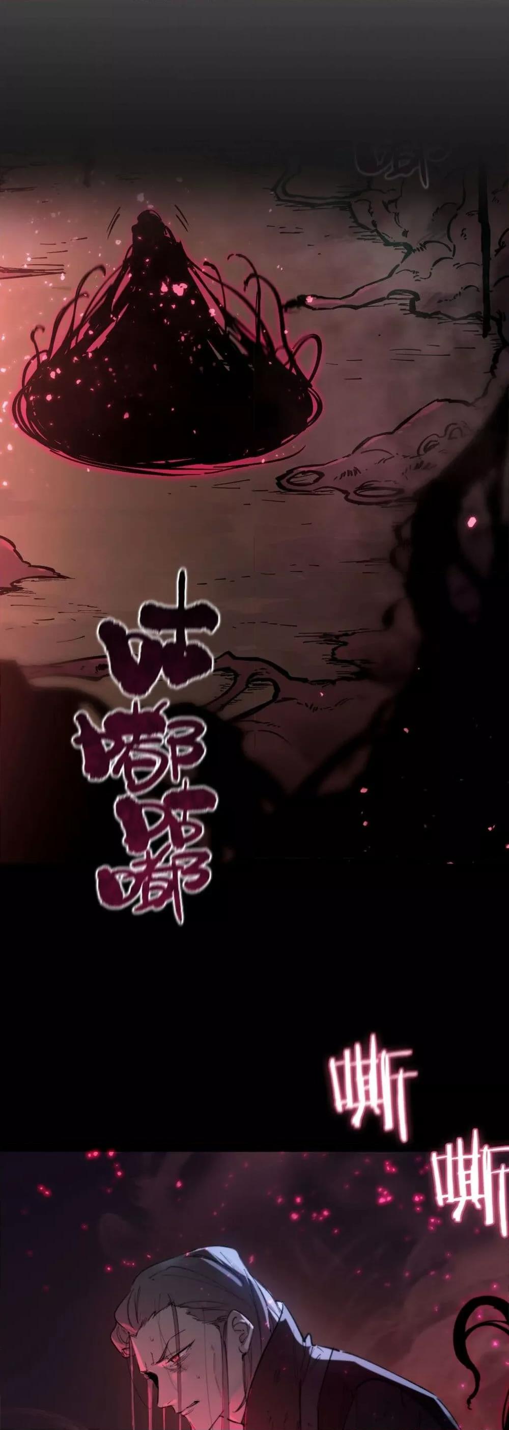 SSS level Saint Knight who transcends common sense อาชีพลับในตำนาน อัศวินศักดิ์สิทธิ์ ระดับ SSS ตอนที่ 73 page 48